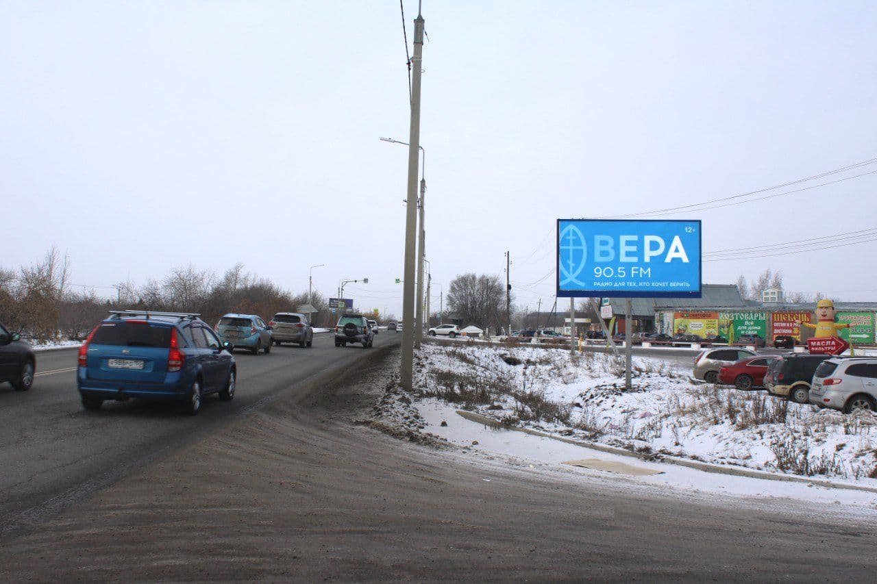 Омск. 22 Декабря/92к.10/, сторона А