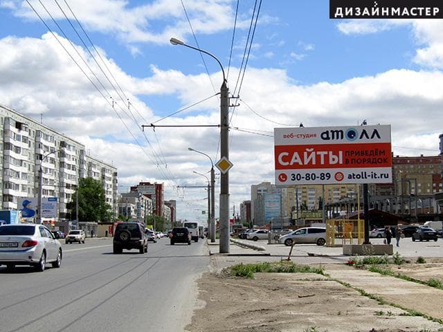 Омск. 70 лет Октября ул., напротив д. 10, м-н "Bosh", сторона А
