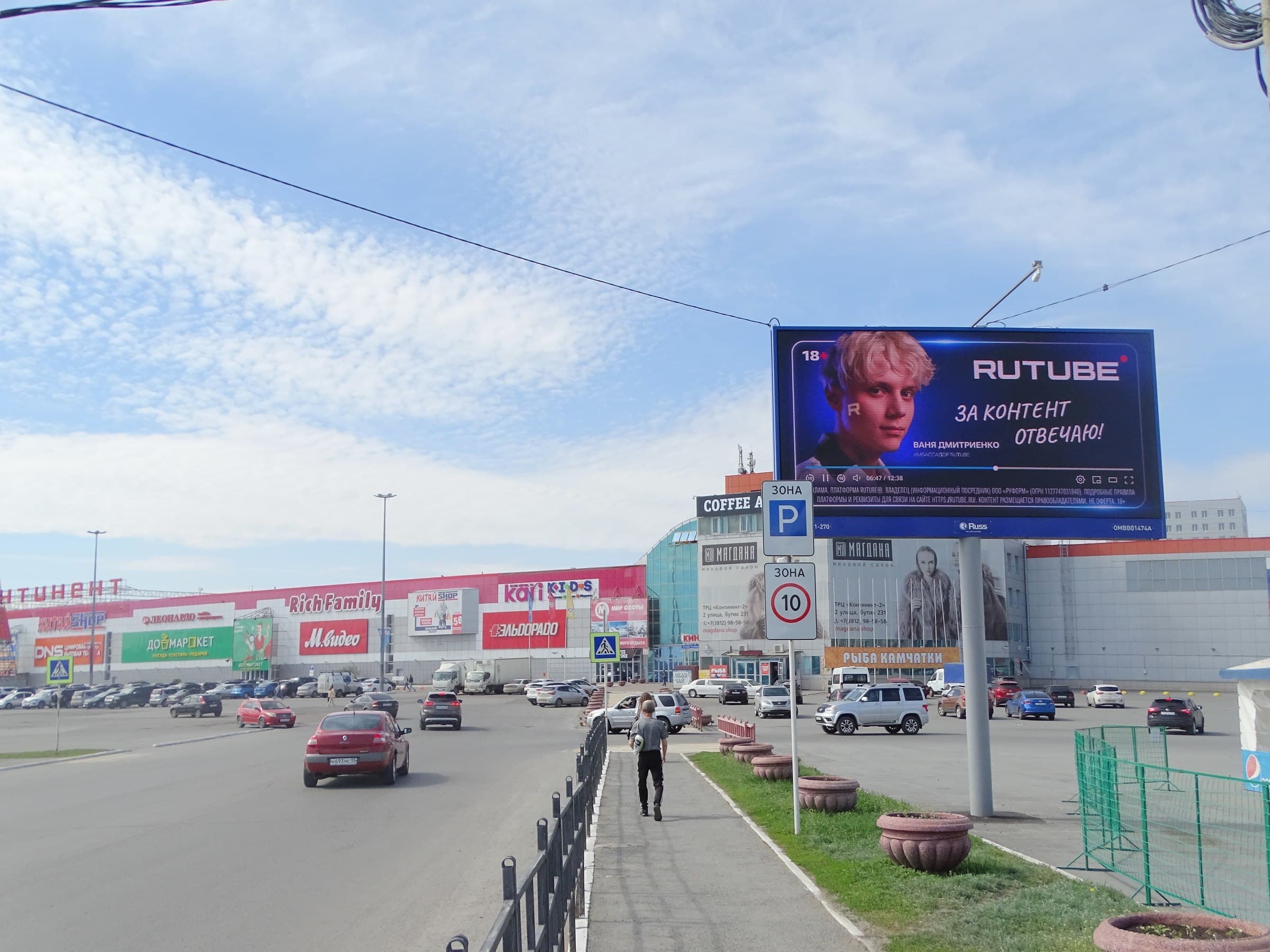 Реклама 3x6 по адресу 70 лет Октября ул. (въезд к ГМ Континент)