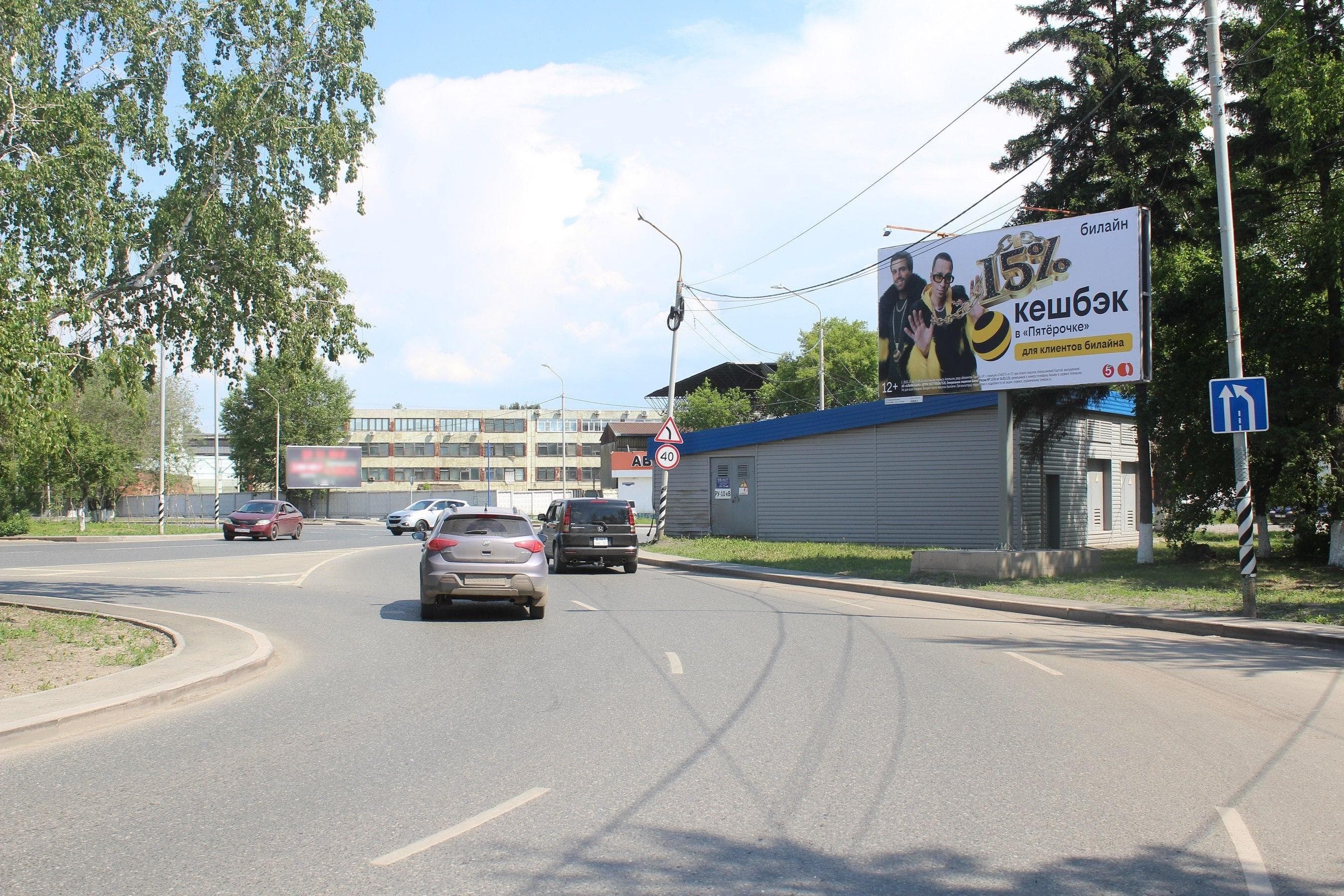Омск. Авиационная ул., 145а, сторона А