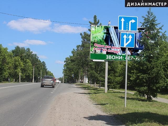 Омск. Березовая ул., АЗС "Газпромнефть", сторона А