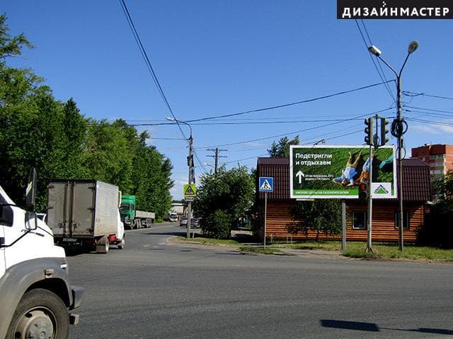 Омск. Челюскинцев 4-я ул., 20, сторона А