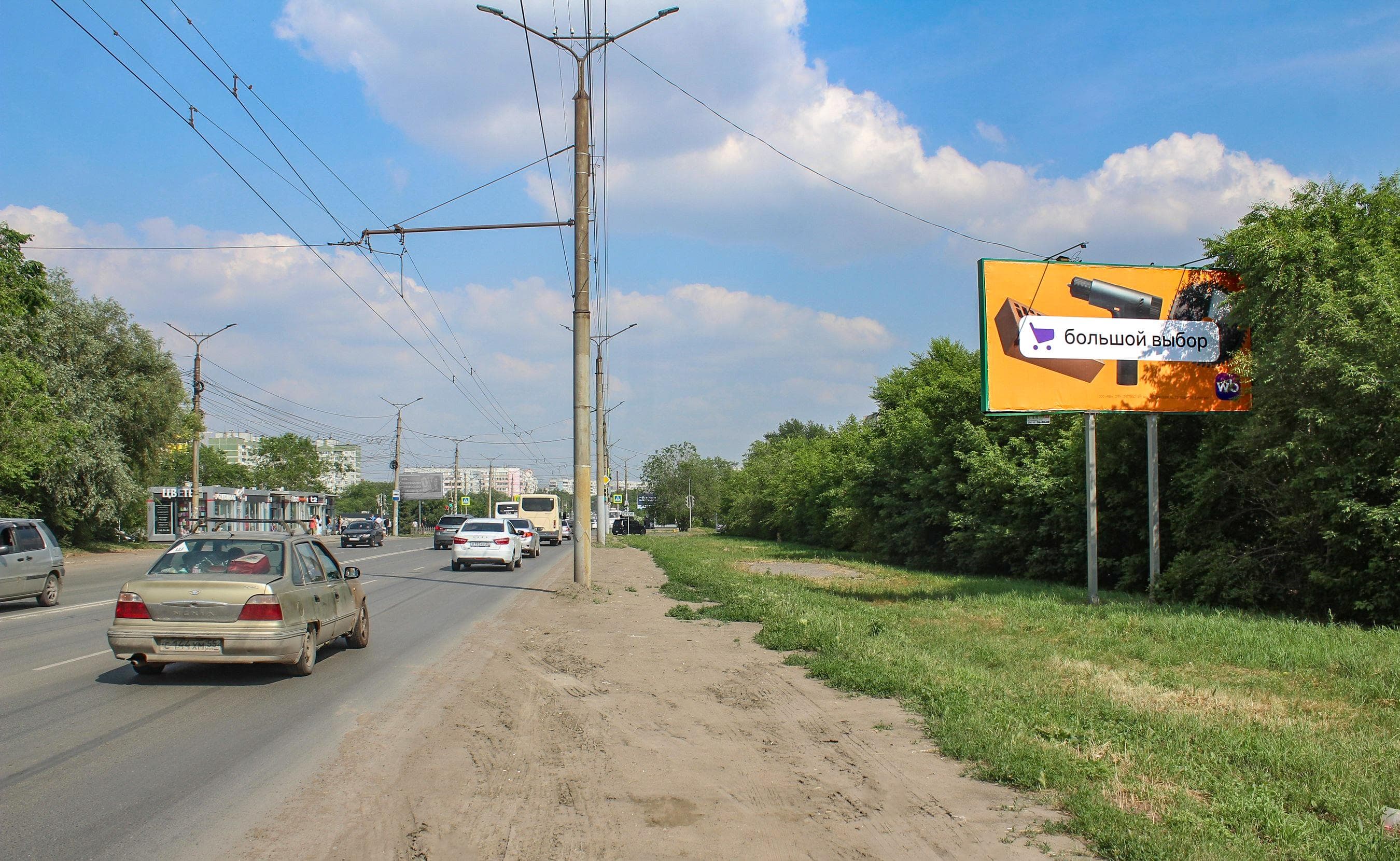 Омск. Дианова /23/ул. Дергачева , сторона А
