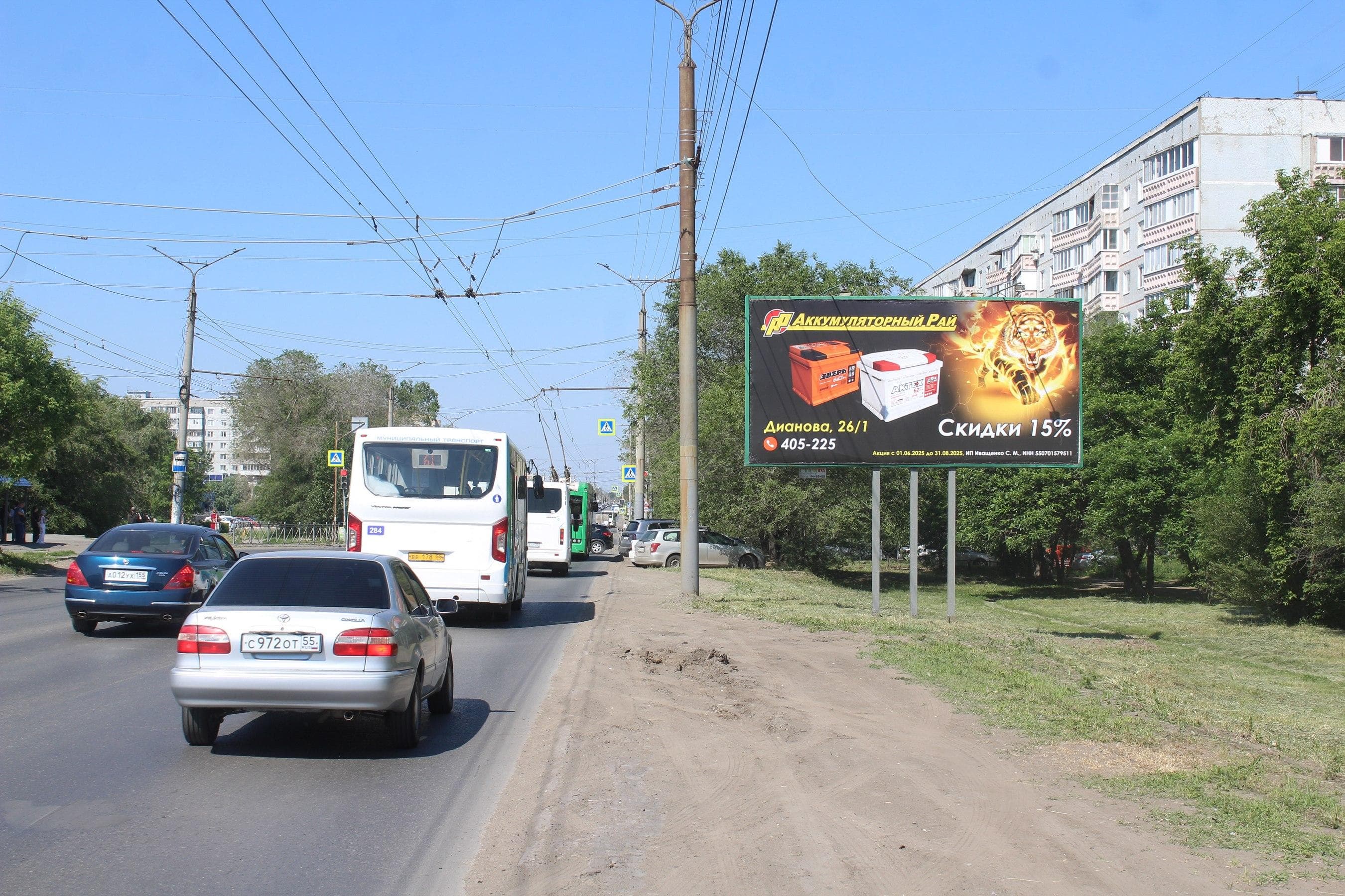 Дианова/6/, сторона А Омск. Дианова/6/, сторона А