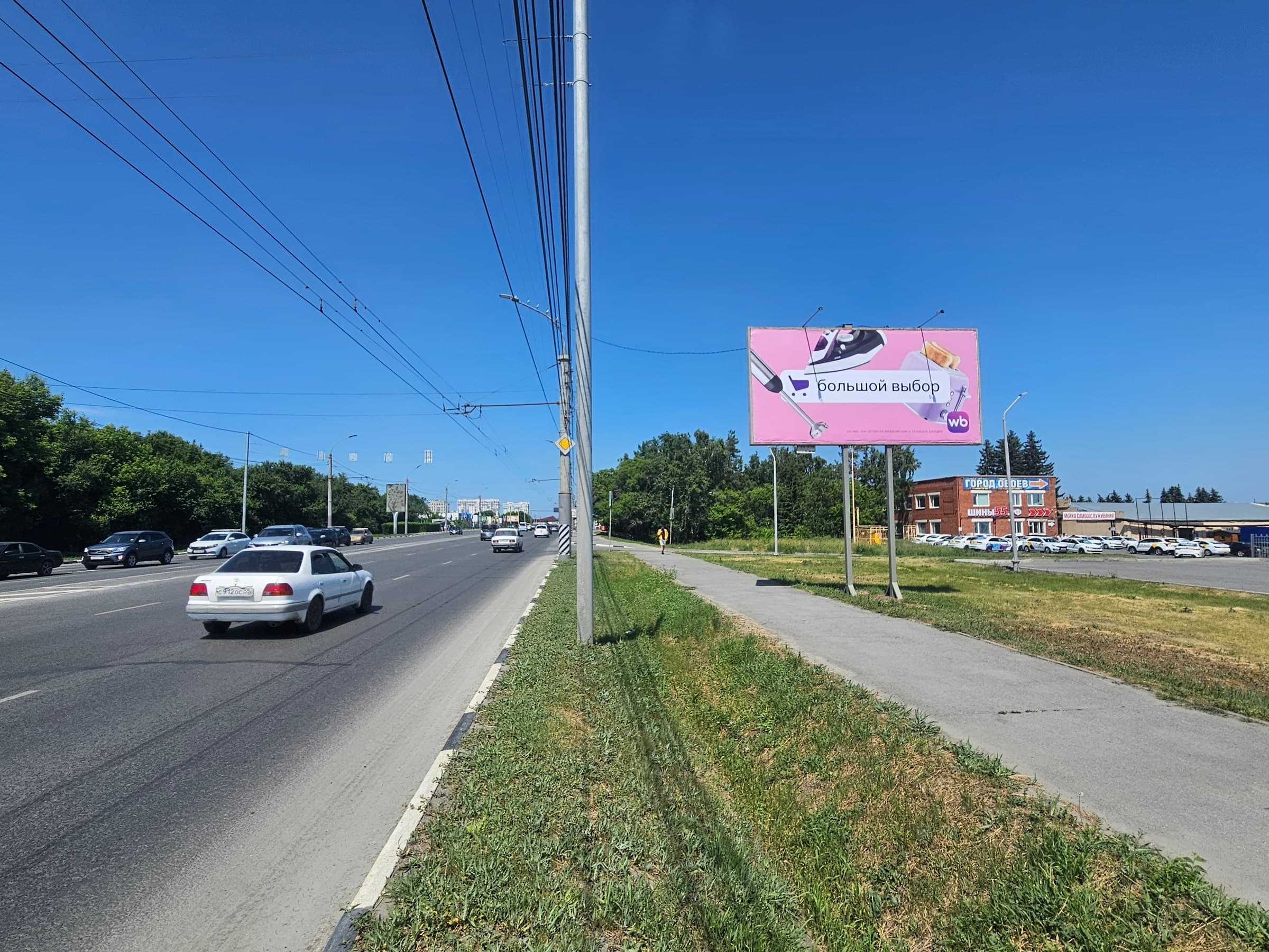 Омск. Енисейская/1а/, сторона А