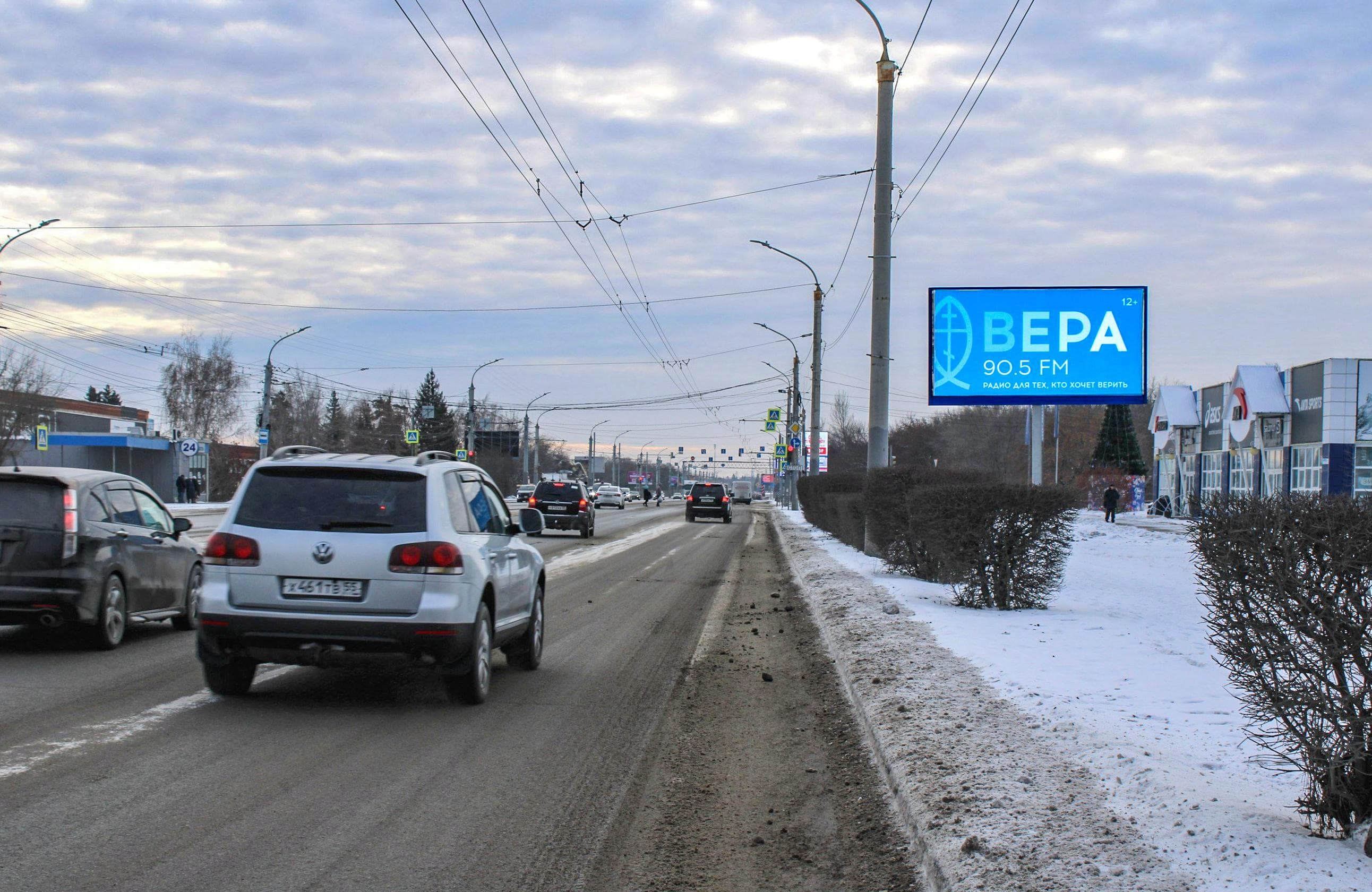 Омск. Енисейская/3В/, сторона А