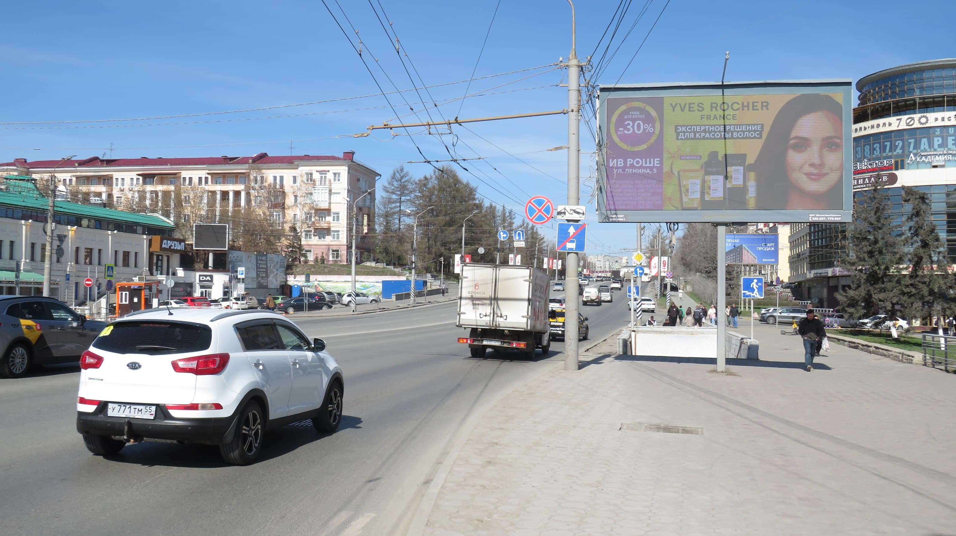 Омск. Гагарина ул., 10 - Омский автотранспортный колледж, сторона А1