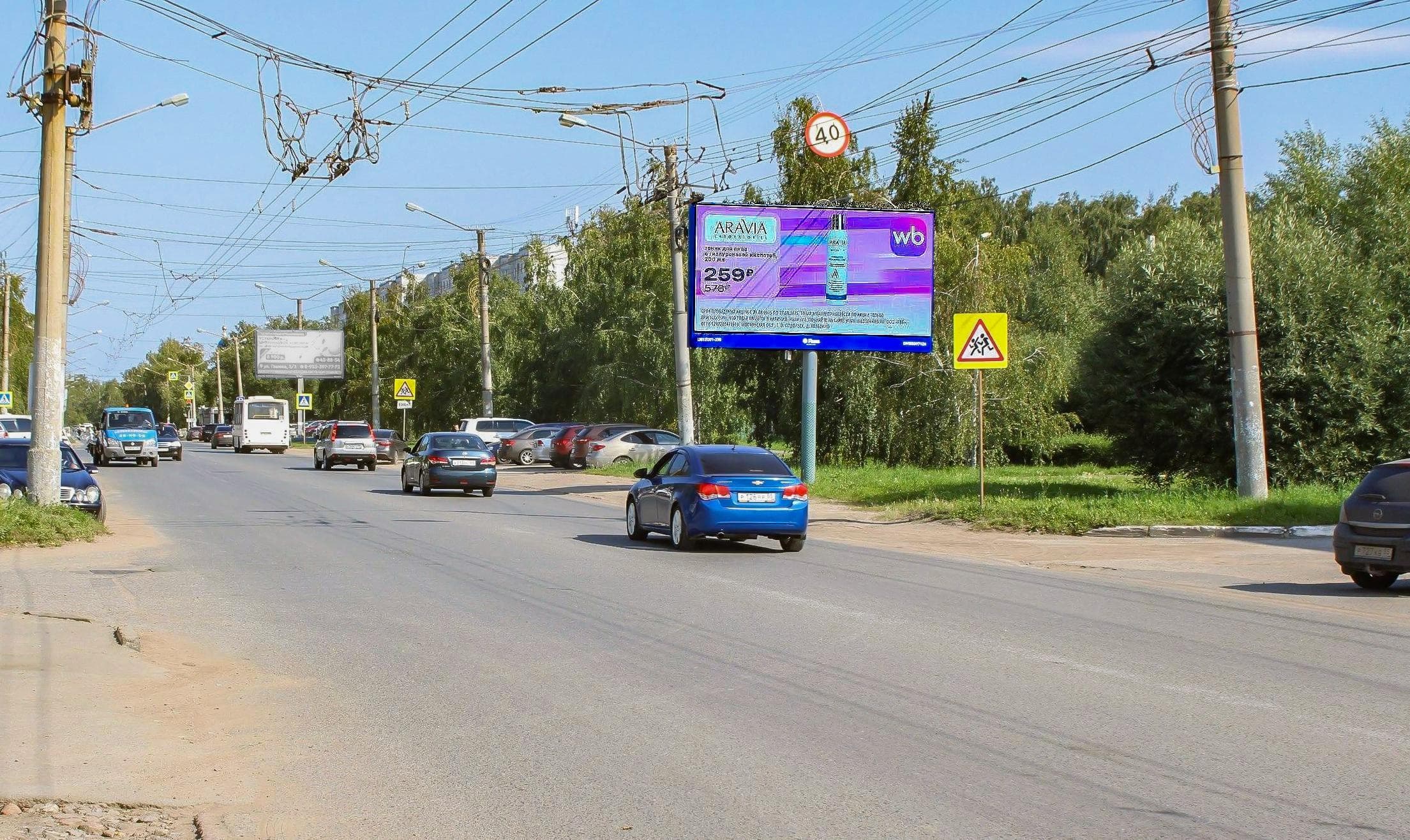 Омск. Гашека ул.   5, сторона А1