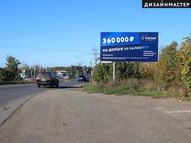 Омск. Исилькульский тракт, Декабря 22-го ул., 98/1, сторона А