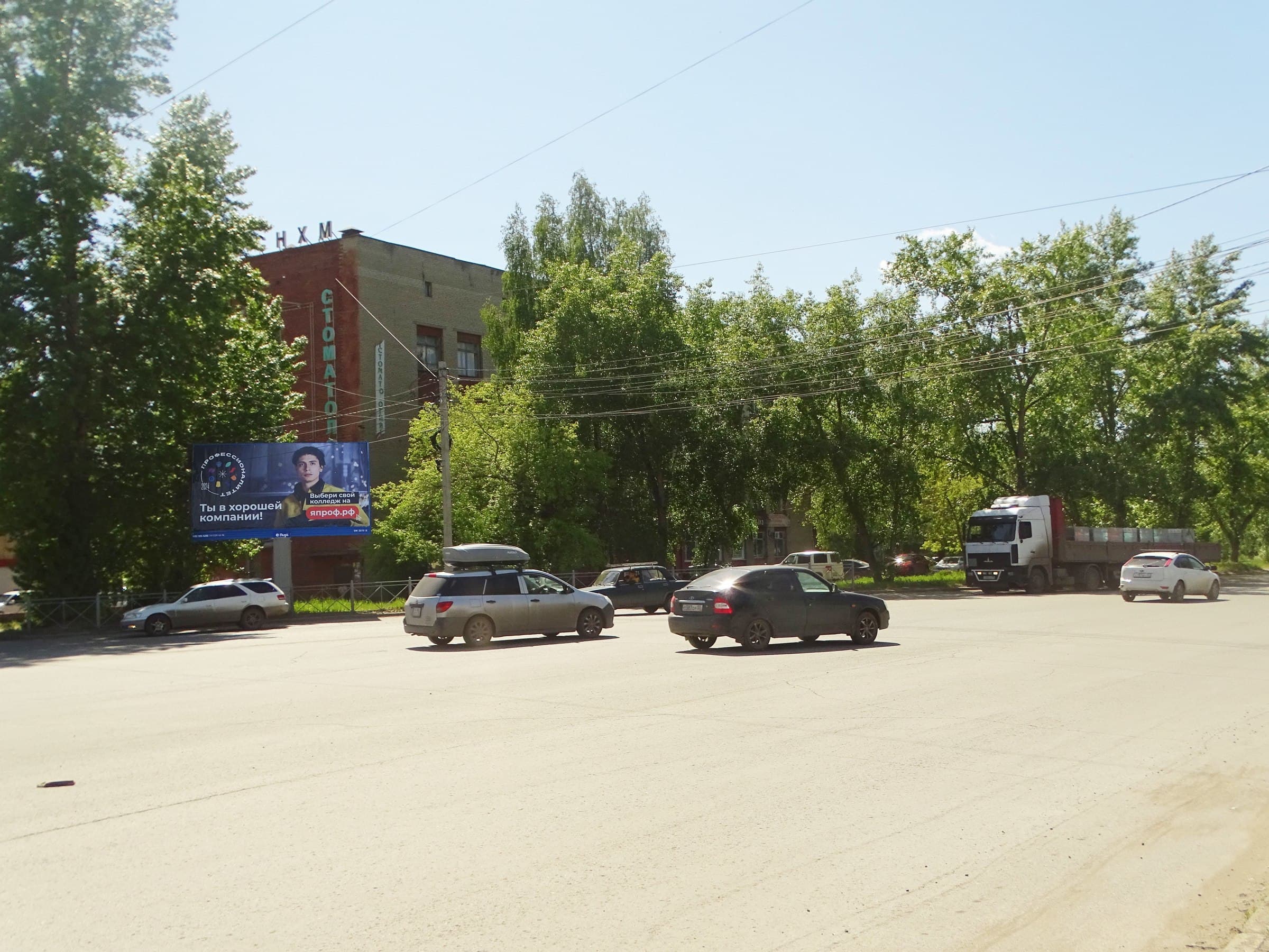 Омск. Химиков ул. / 22 Апреля ул., сторона А