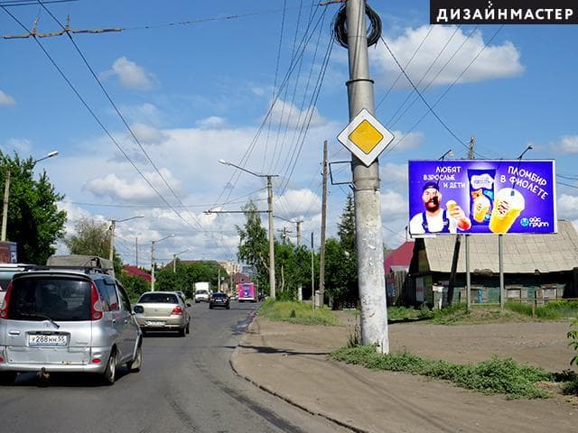 Омск. Кирова ул., 27-я Рабочая ул., сторона А