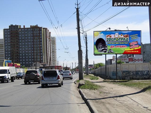 Омск. Кирова ул., 47 (напротив ), сторона А