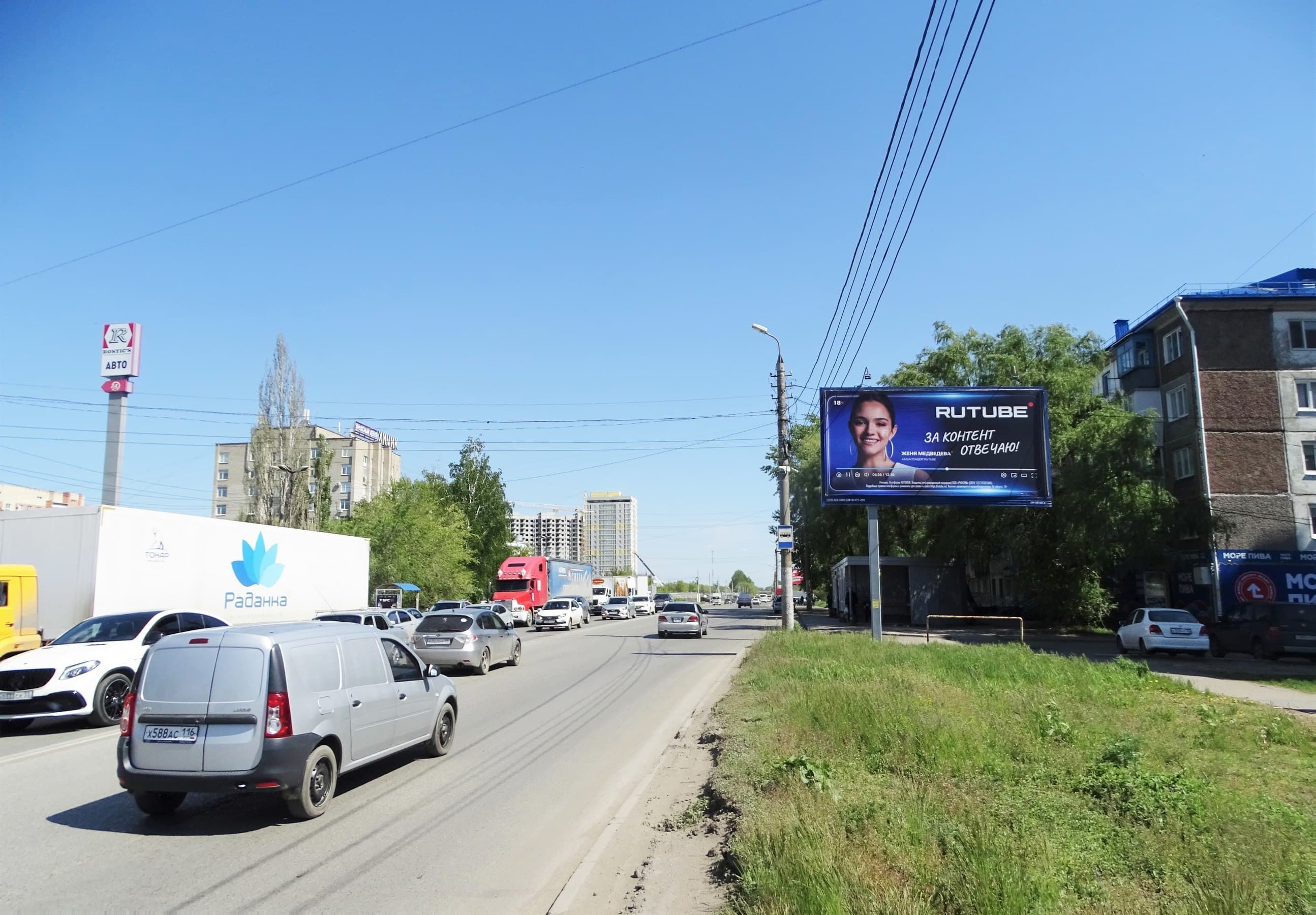 Реклама 3x6 по адресу Королева пр-т, д. 2 / Химиков ул.