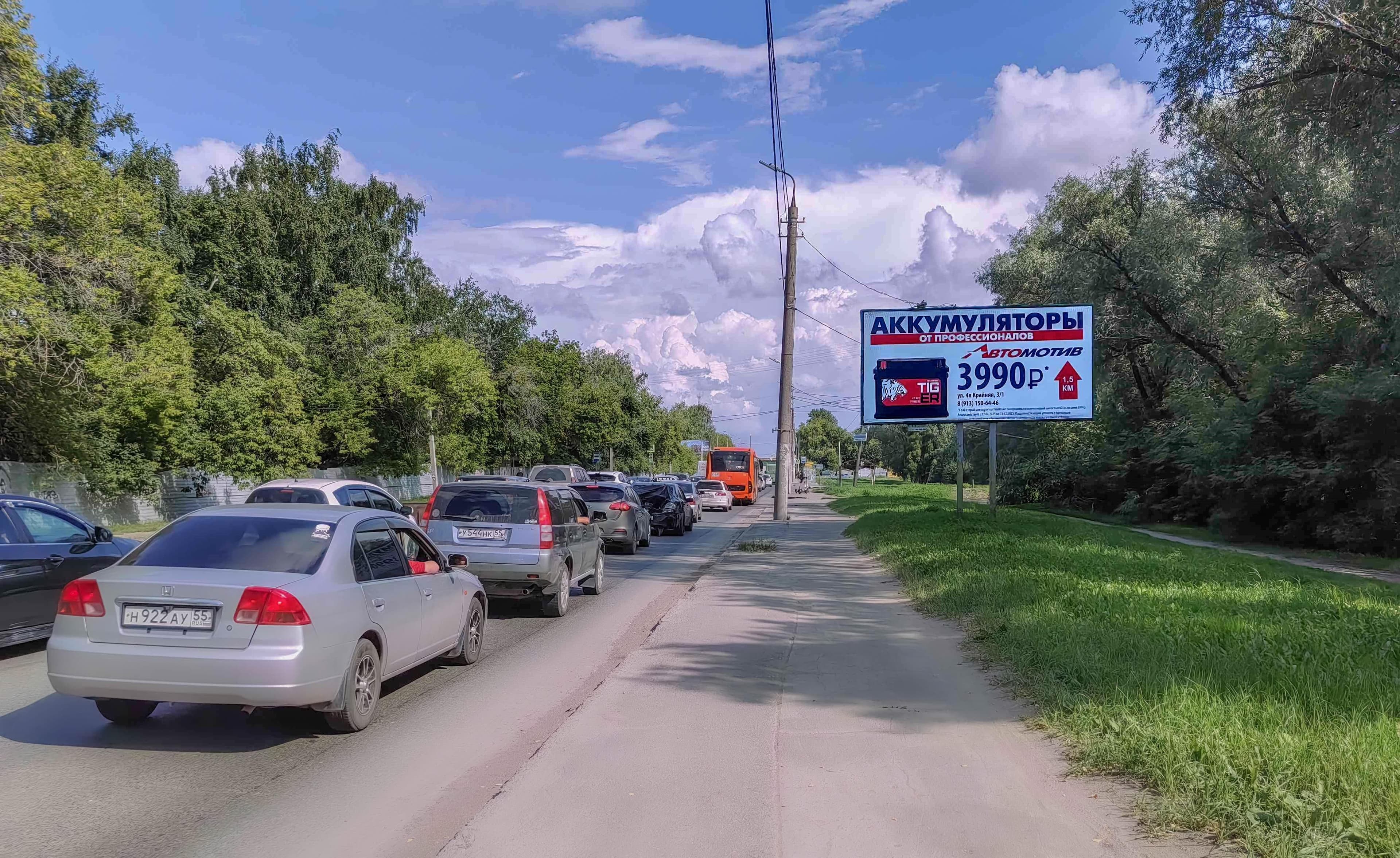 Омск. Королёва проспект/16\6/, сторона А