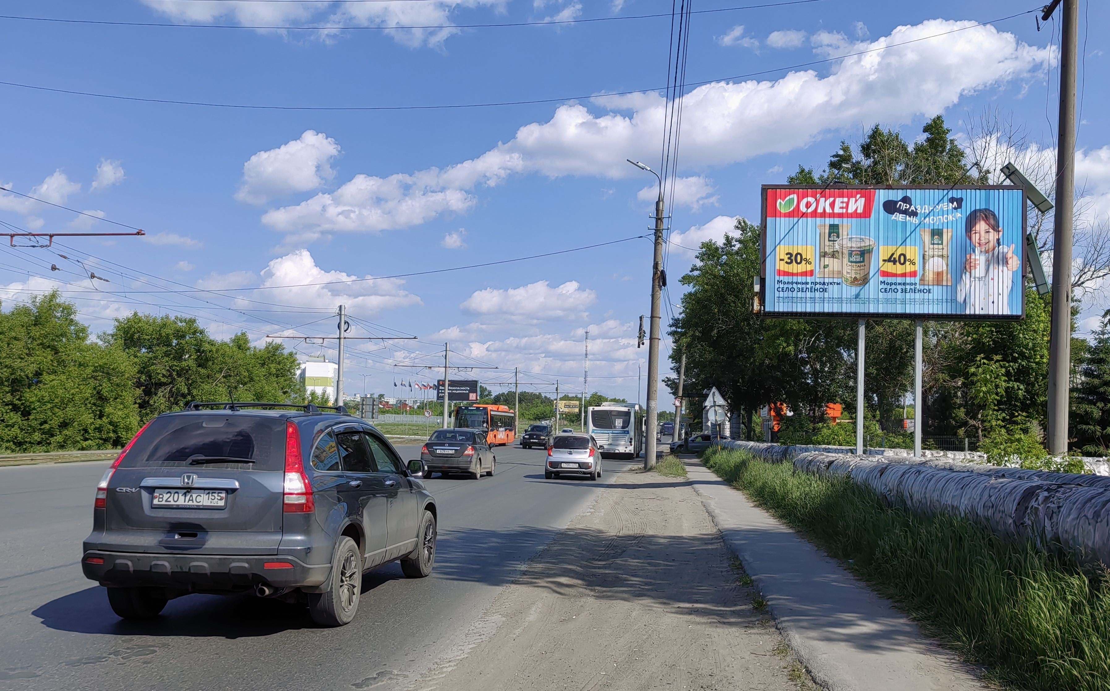 Омск. Королёва проспект/20/3/Метро Кэш энд Керри, сторона А1