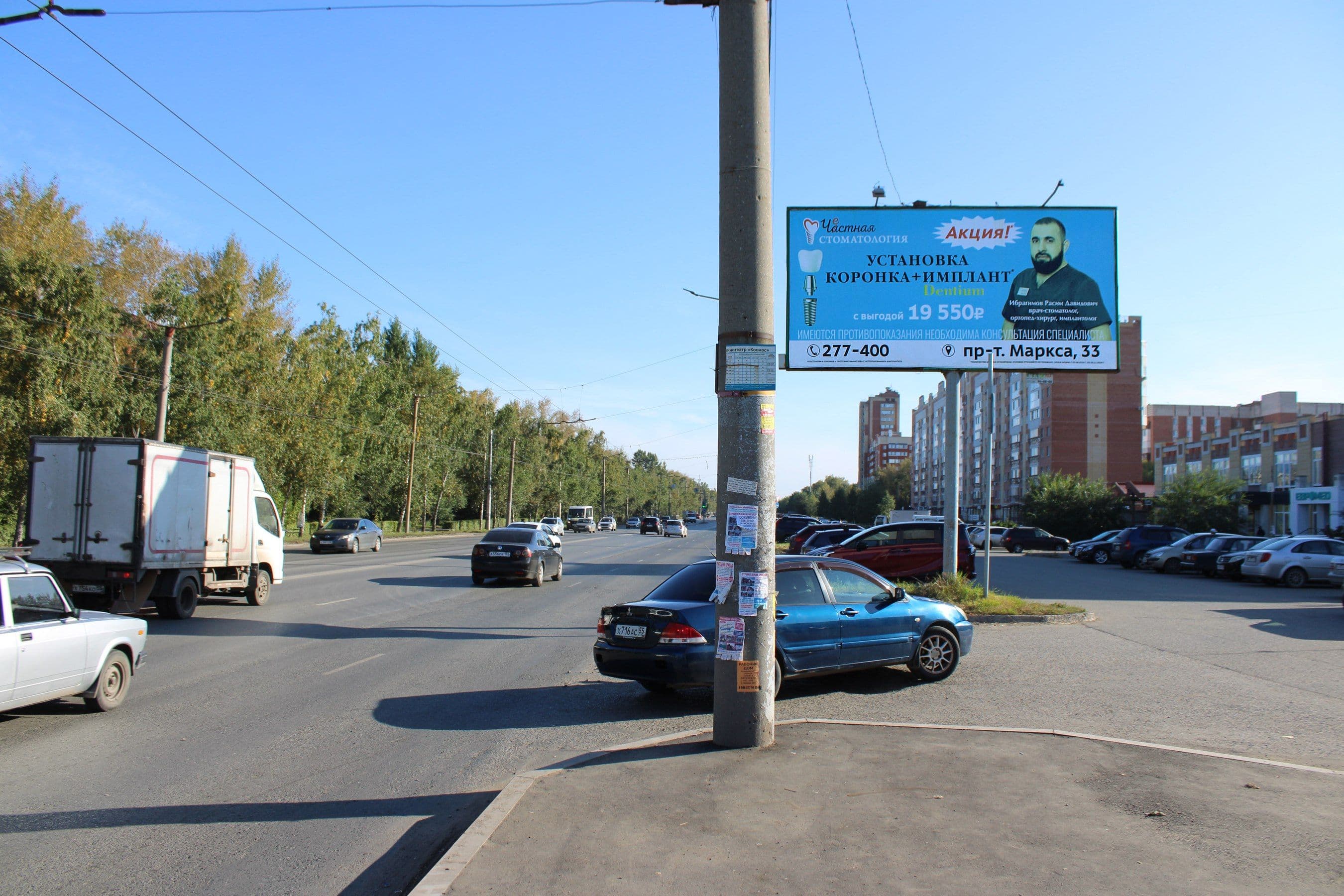 Омск. Космический проспект/ 18б к3/, сторона А