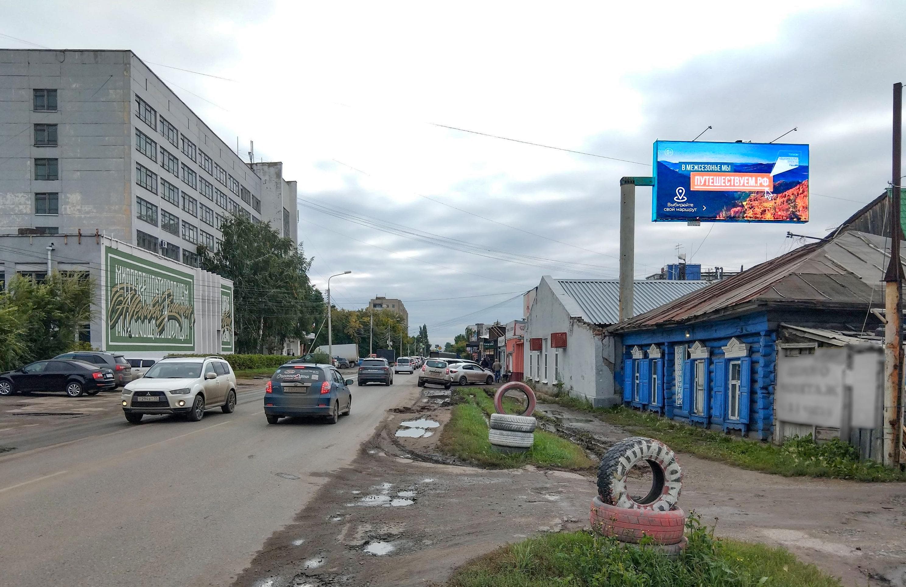 Омск. Куйбышева/132/1/Красных Зорь, сторона А
