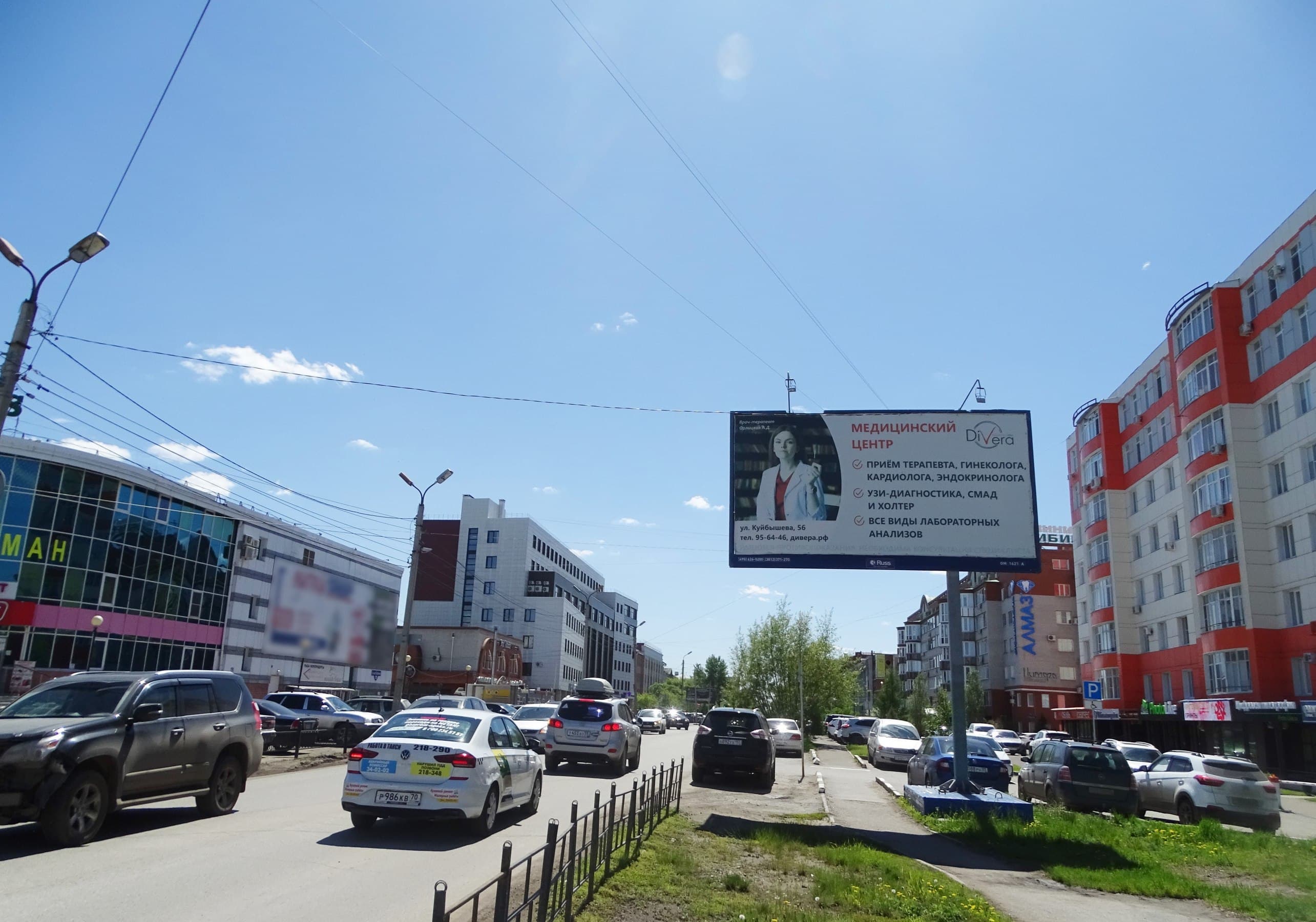 Омск. Куйбышева ул. / 10 лет Октября ул., сторона А