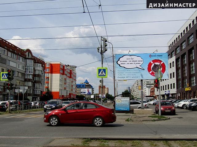 Омск. Куйбышева ул., 43, сторона А