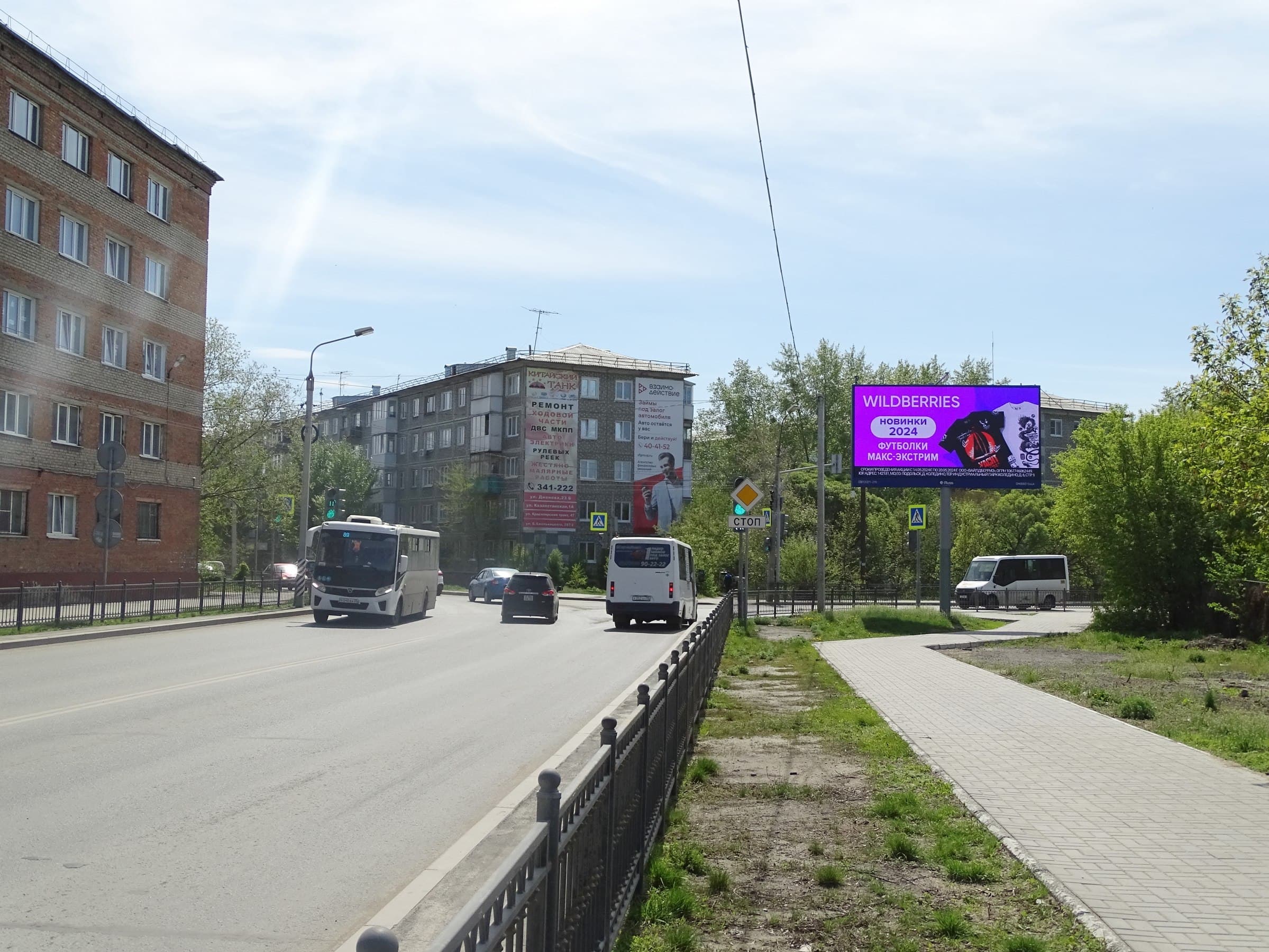 Реклама 3x6 по адресу Лобкова ул. / Труда ул.