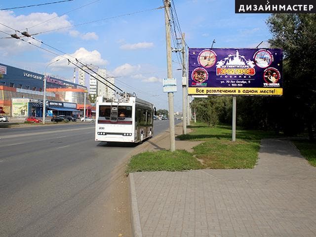 Омск. Лукашевича ул., 11\2, сторона А