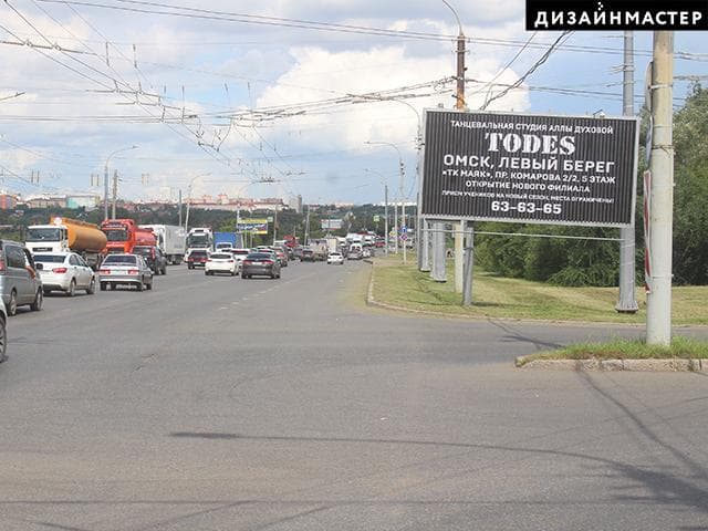 Омск. Лукашевича ул., 21в, сторона А1