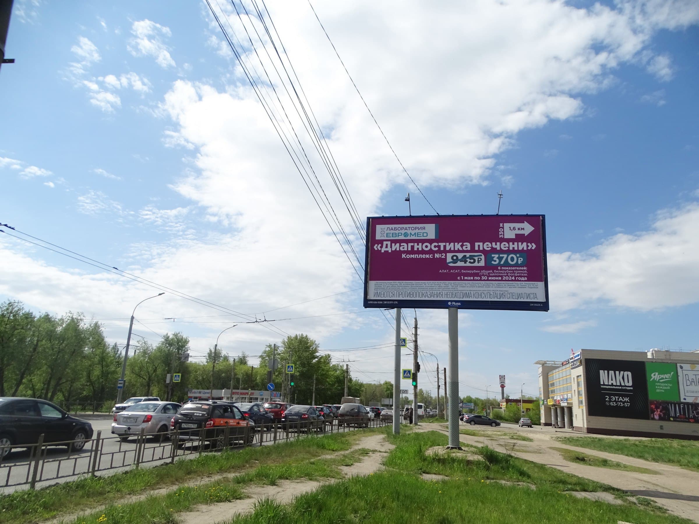 Реклама 3x6 по адресу Лукашевича ул., д. 8