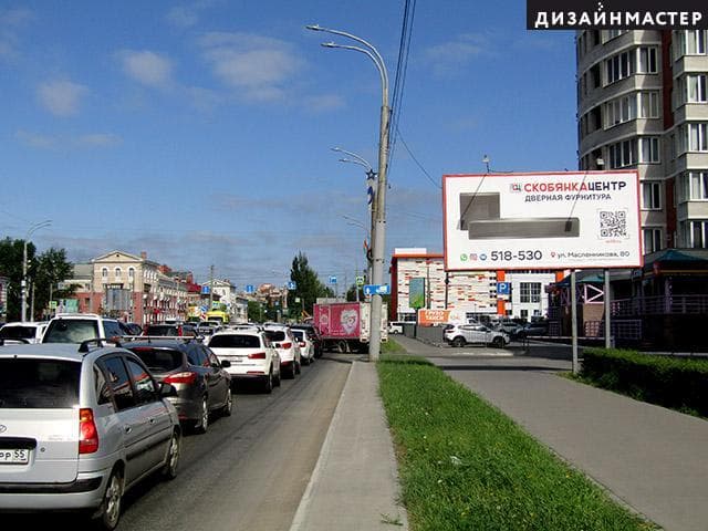 Омск. Масленникова ул., 80, сторона А