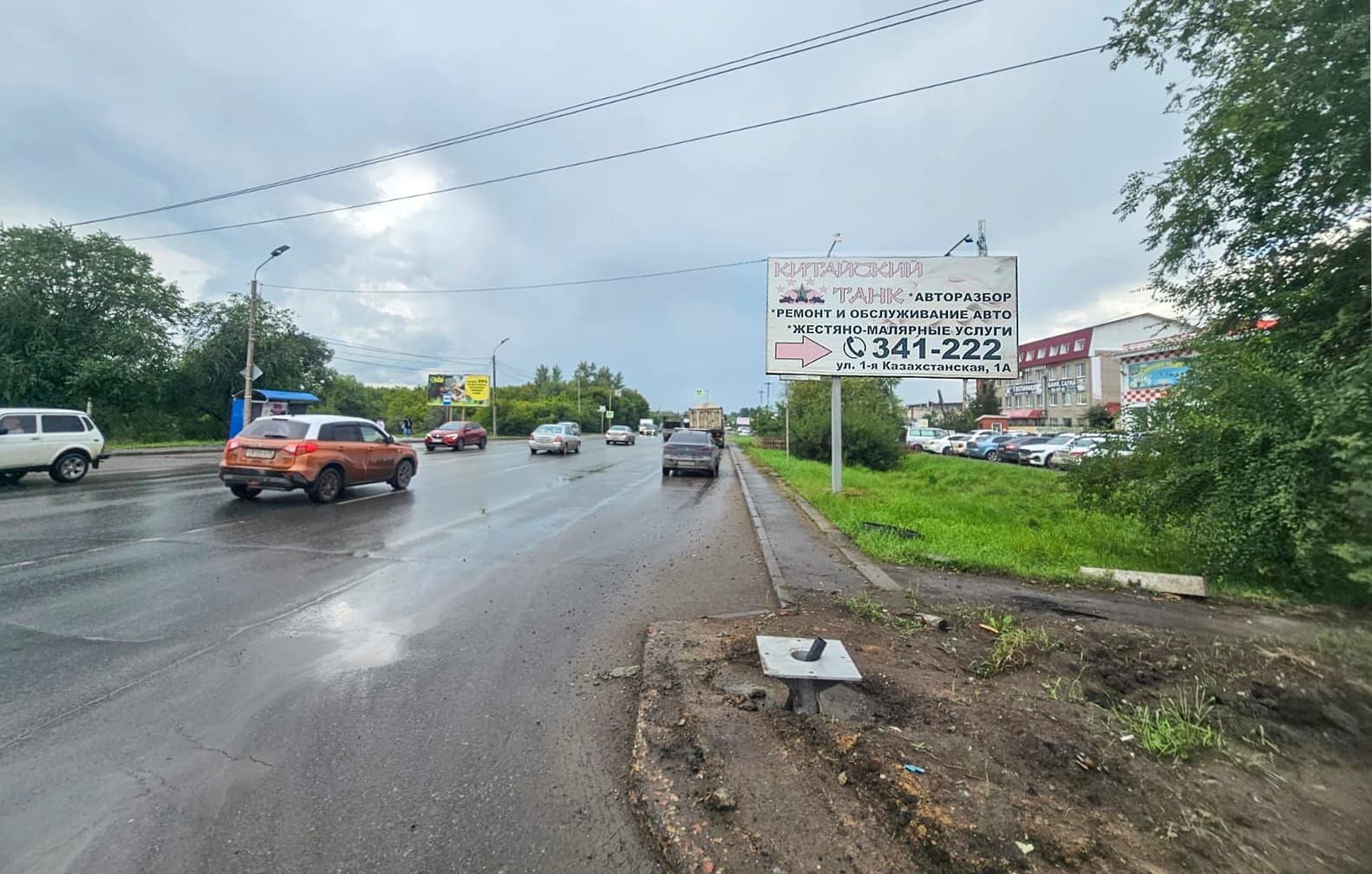 Омск. Мельничная ул., 126/2, сторона А