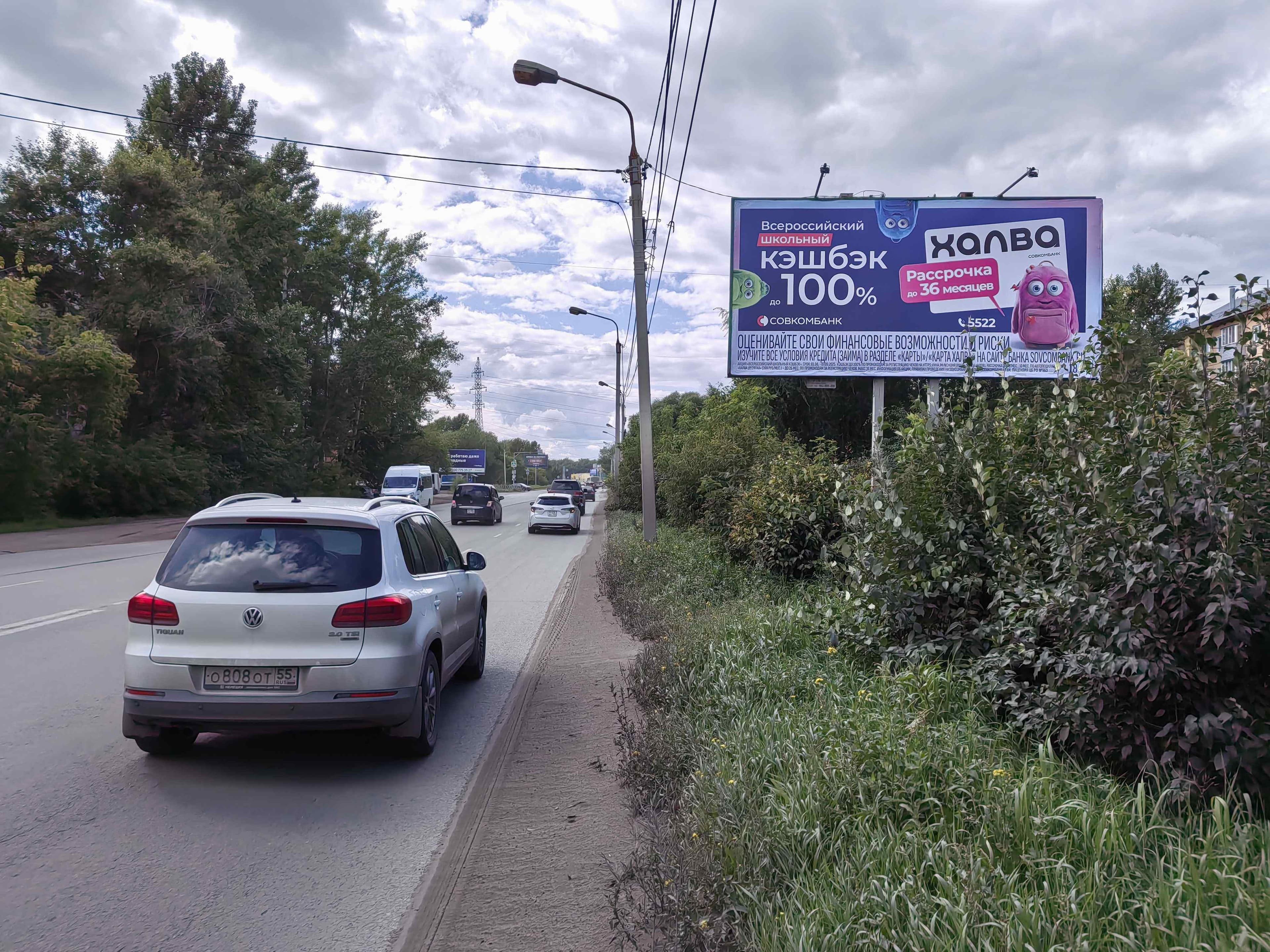 Менделеева/8/, сторона А Омск. Менделеева/8/, сторона А