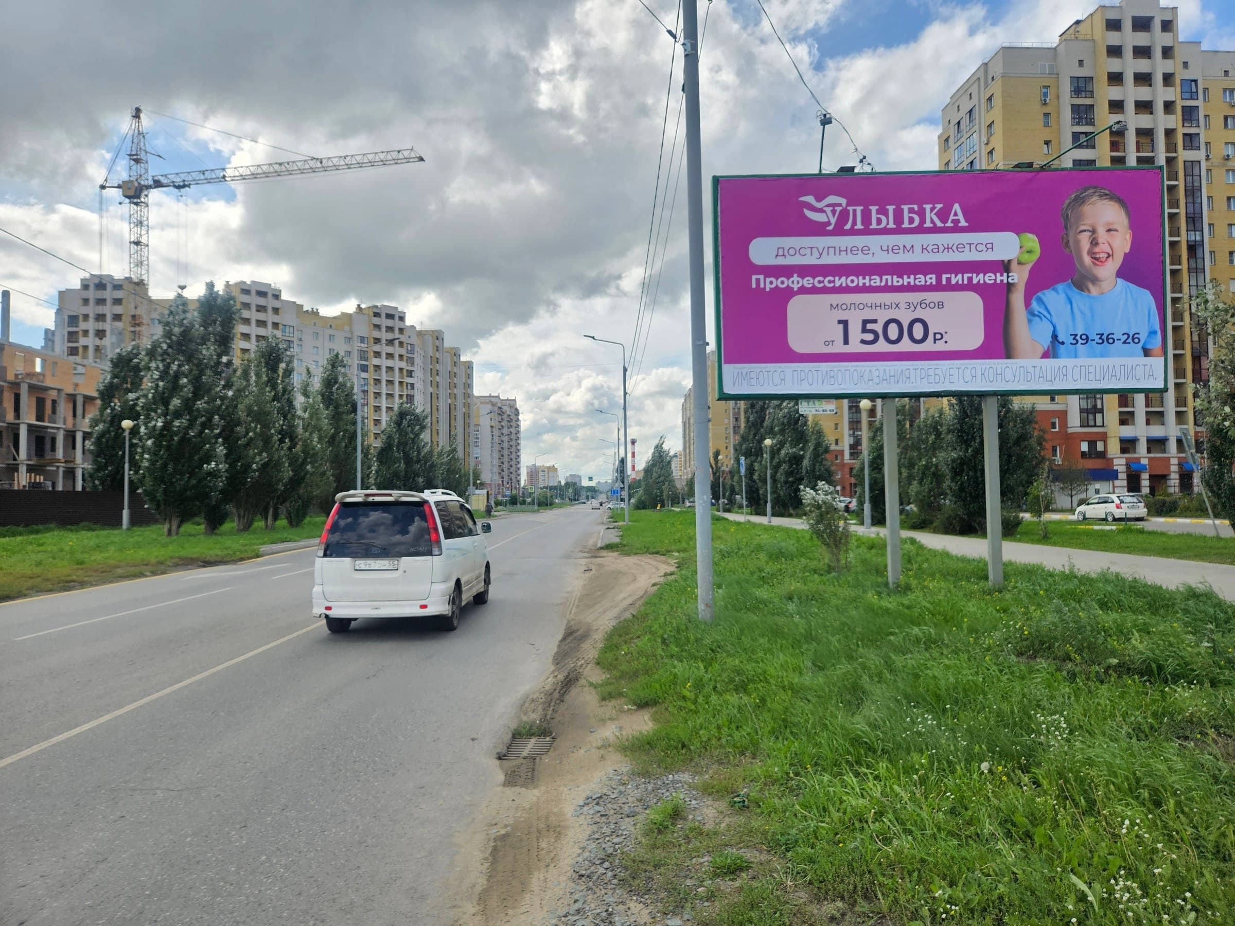 Омск. Перелета/34/, сторона А
