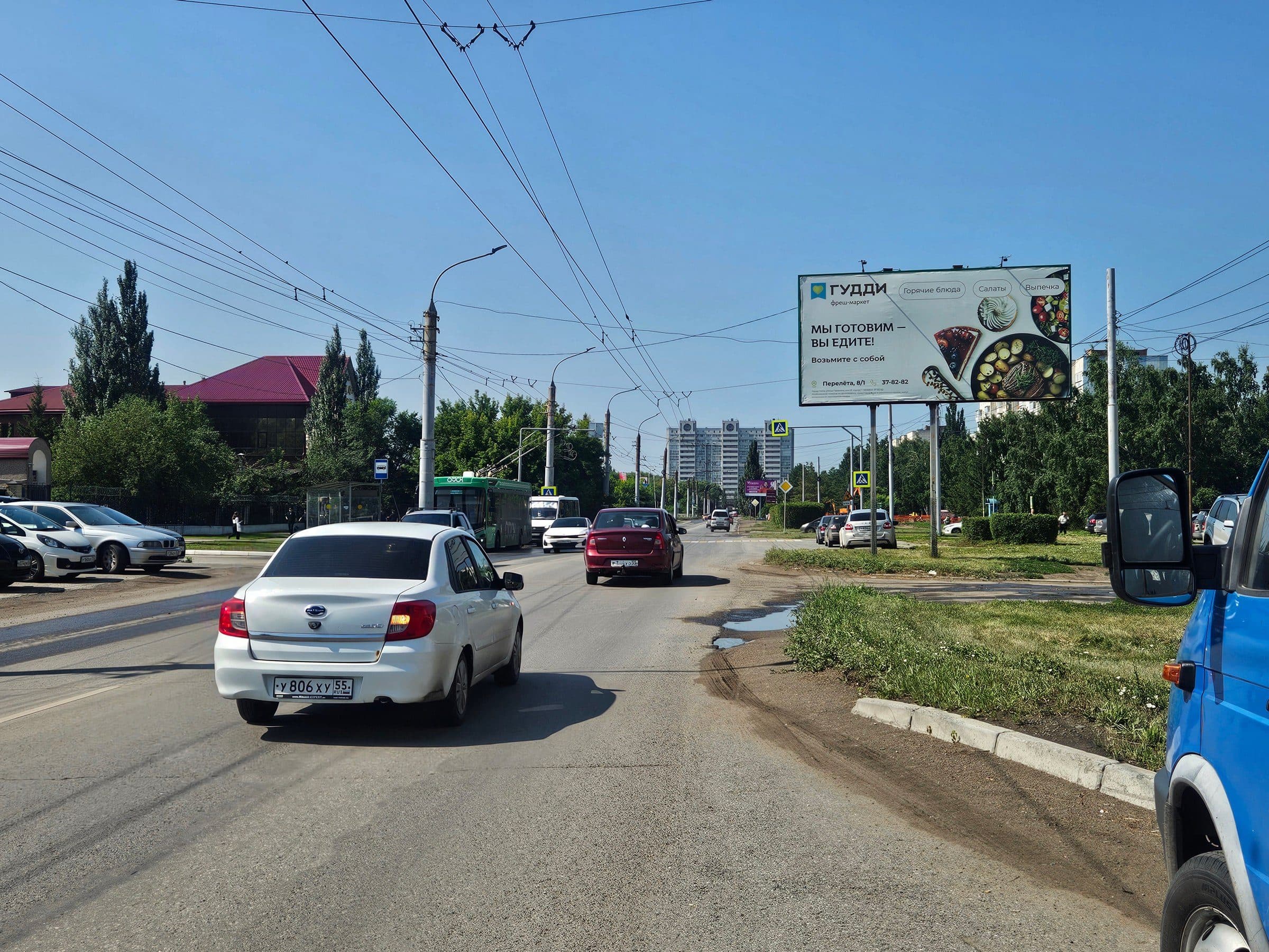 Омск. Перелета/ 8\1а/, сторона А