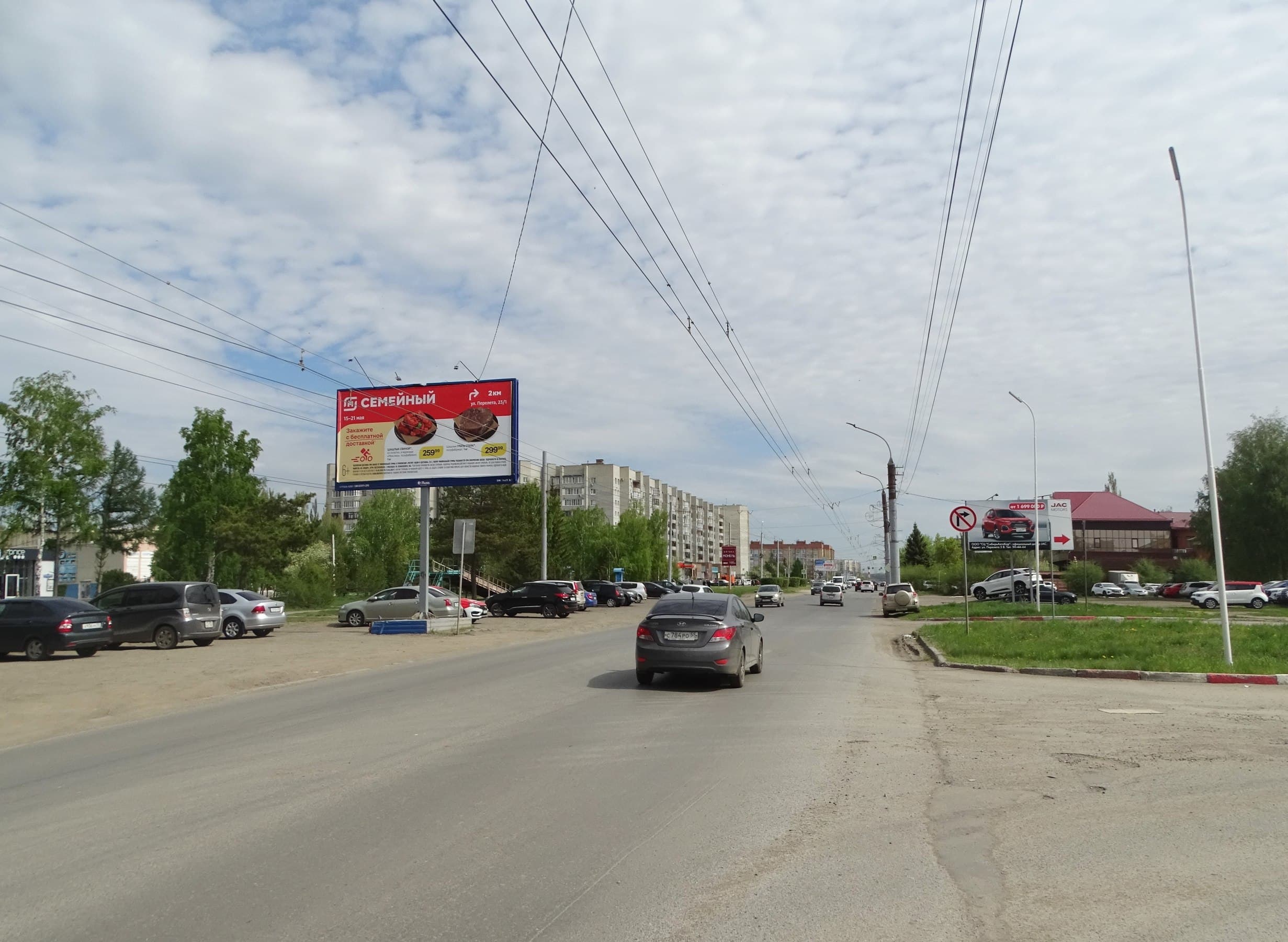 Омск. Перелета ул., д. 4, сторона Б