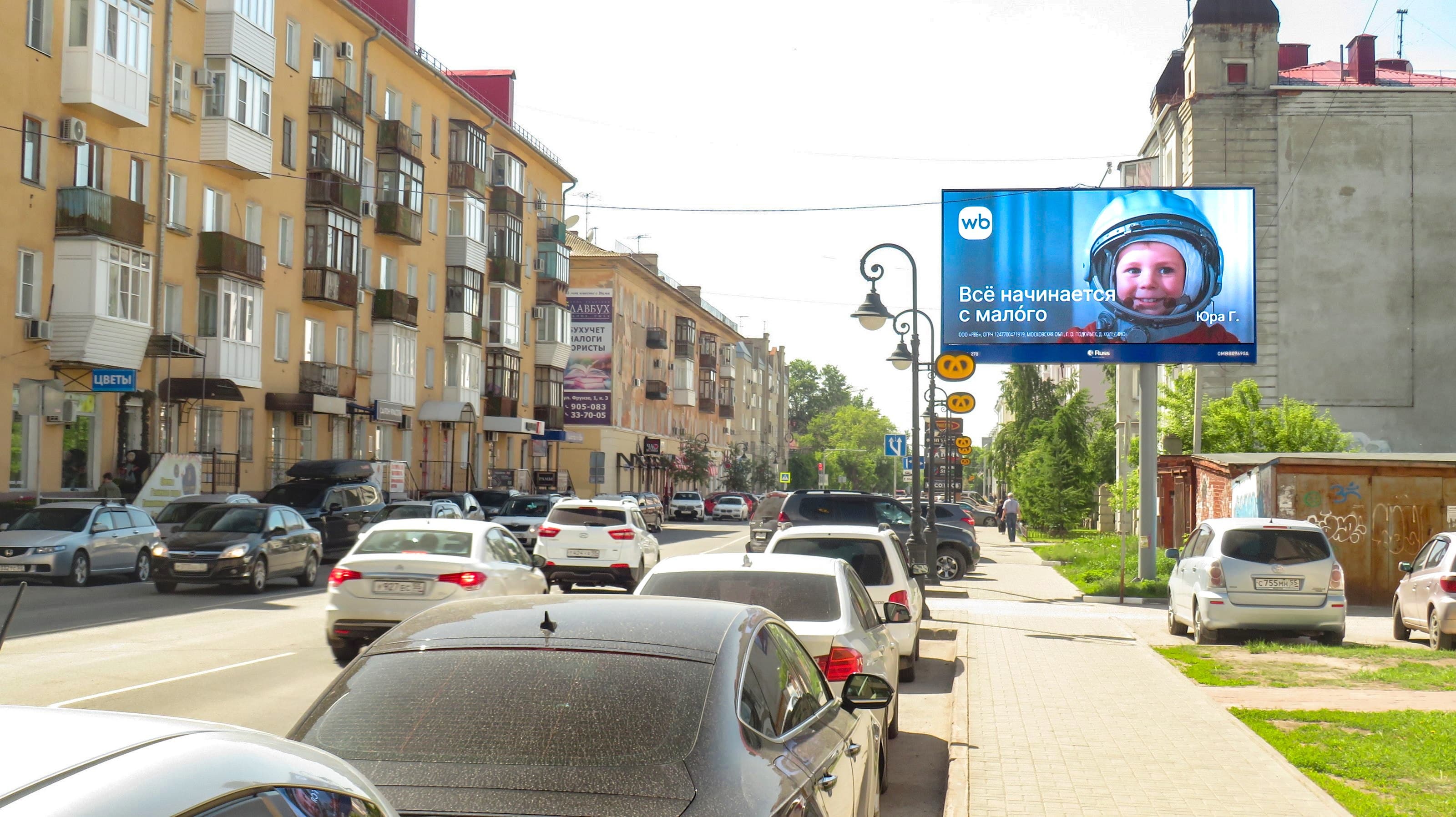 Омск. Пушкина ул.  99 , сторона А1