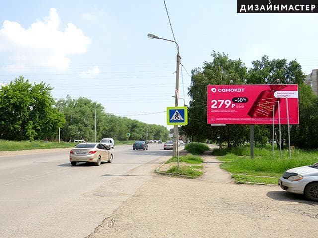Омск. Рабочая 15-я ул., 26а, сторона А