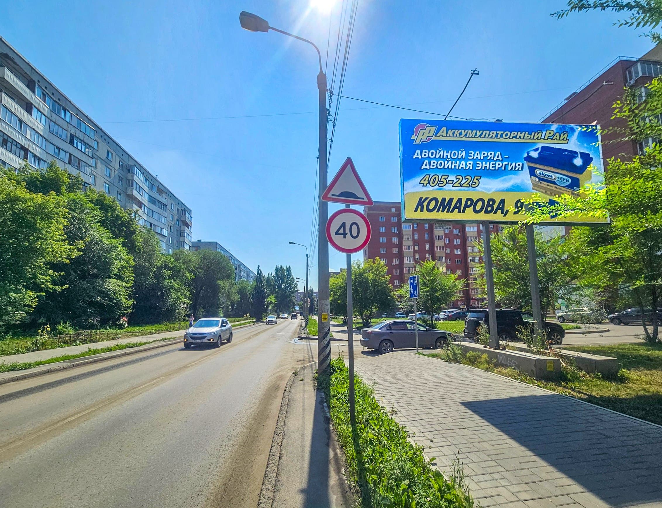 Омск. Степанца /6/, сторона А