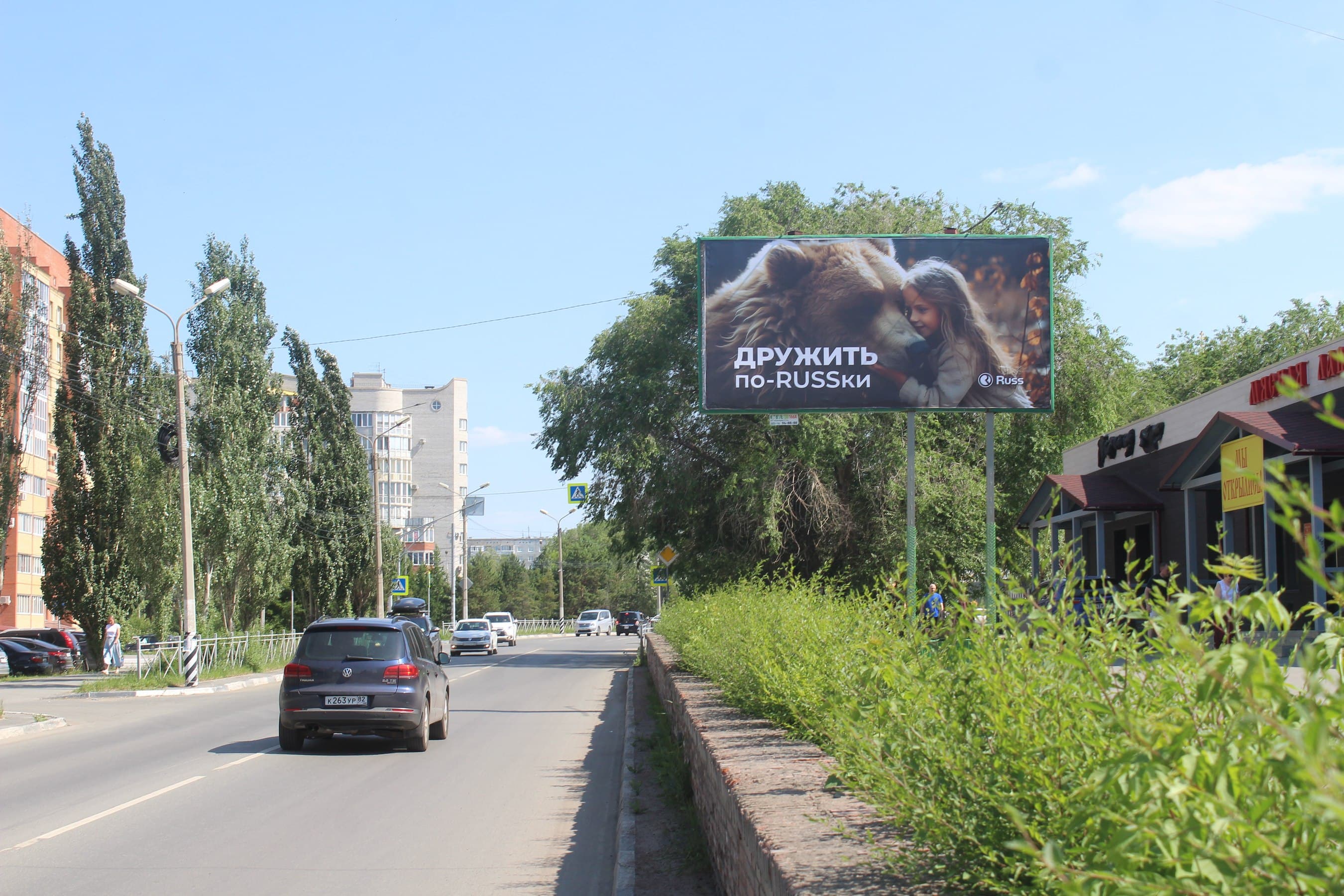 Омск. Степанца/9/ТК "Маяк", сторона А