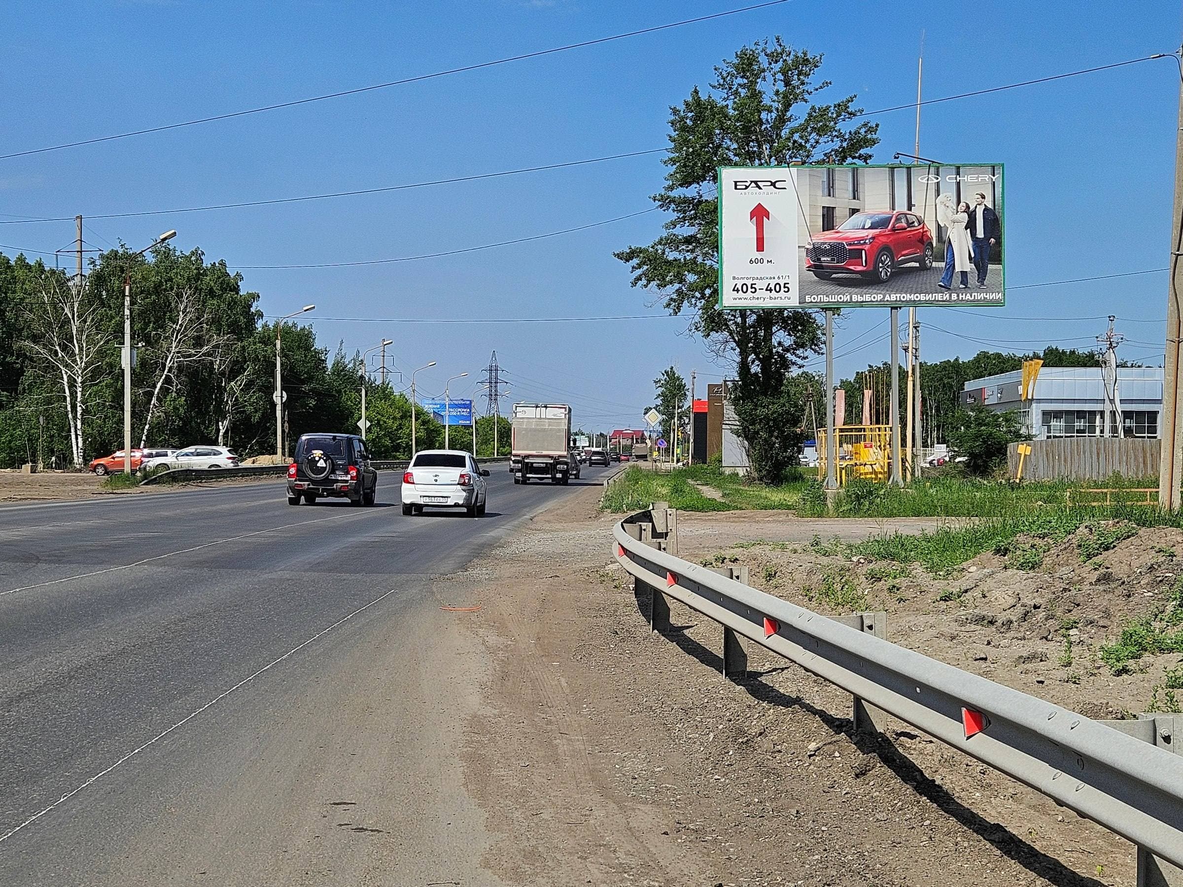 Омск. Волгоградская/36а\3/, сторона А