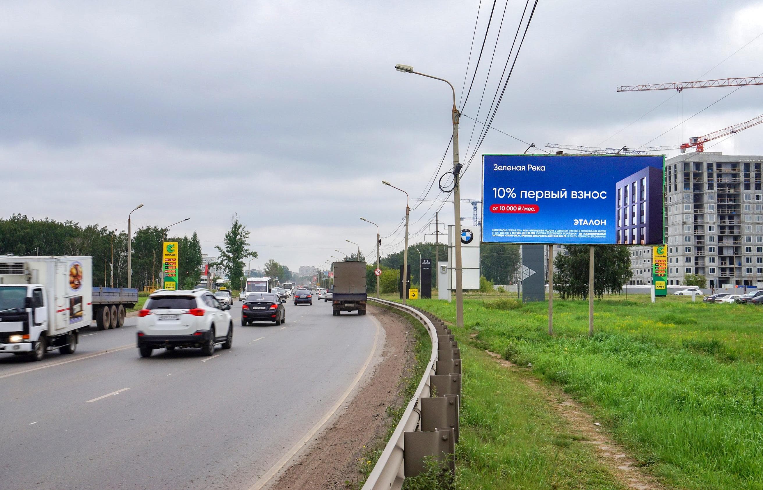 Омск. Волгоградская/63/Автоцентры, сторона А