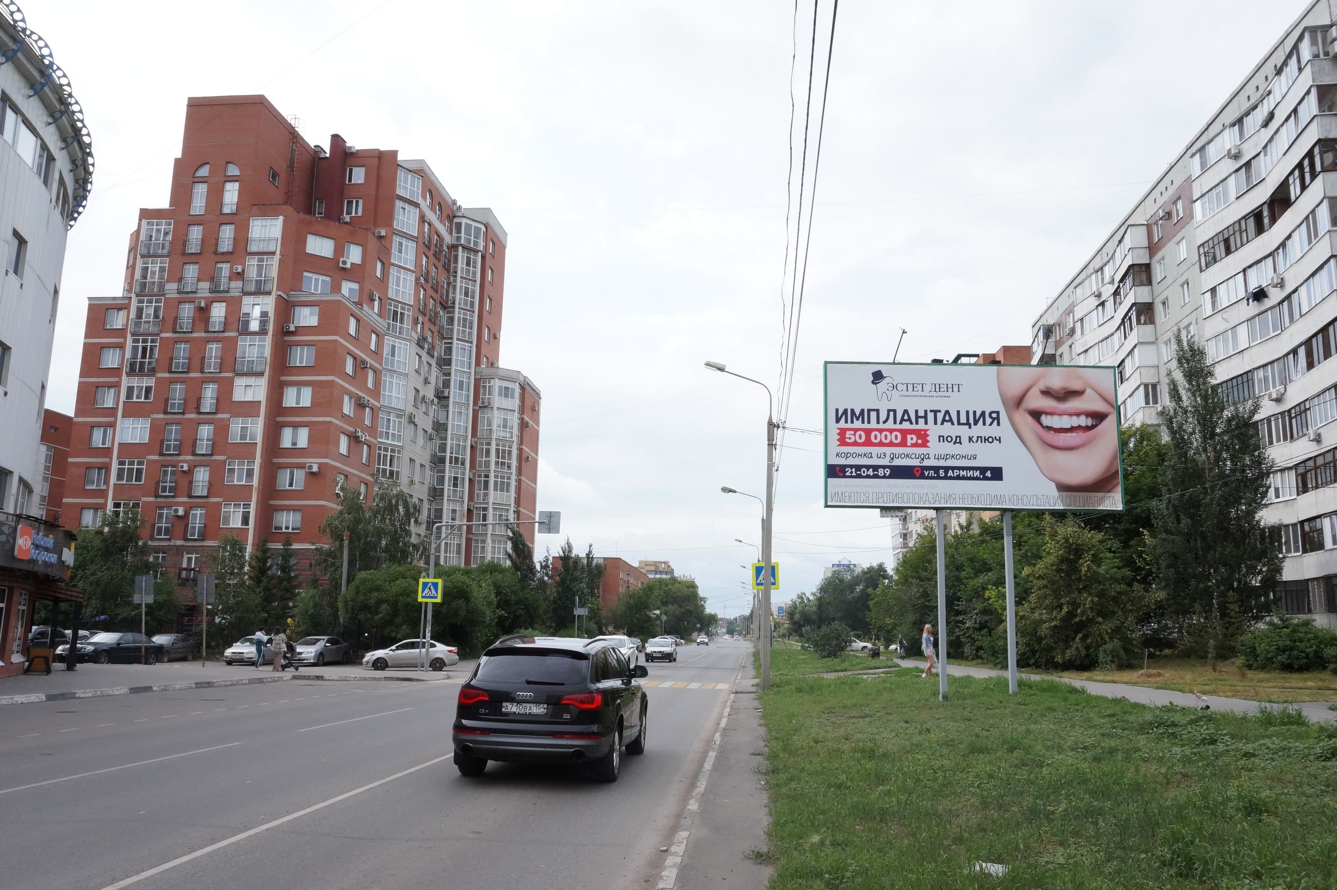 Волховстроя/20/, сторона А Омск. Волховстроя/20/, сторона А