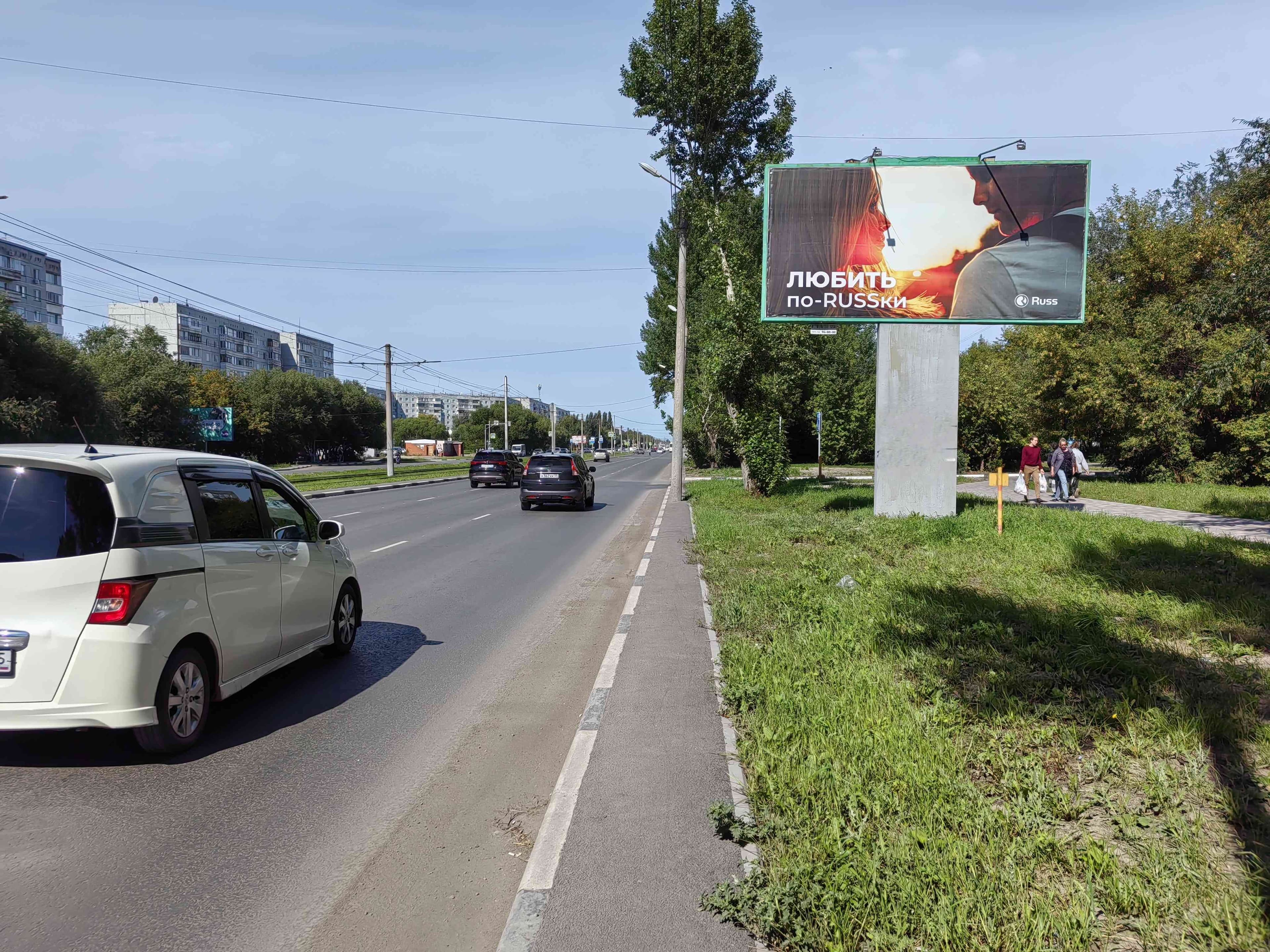 Омск. Заозерная/36/, сторона А