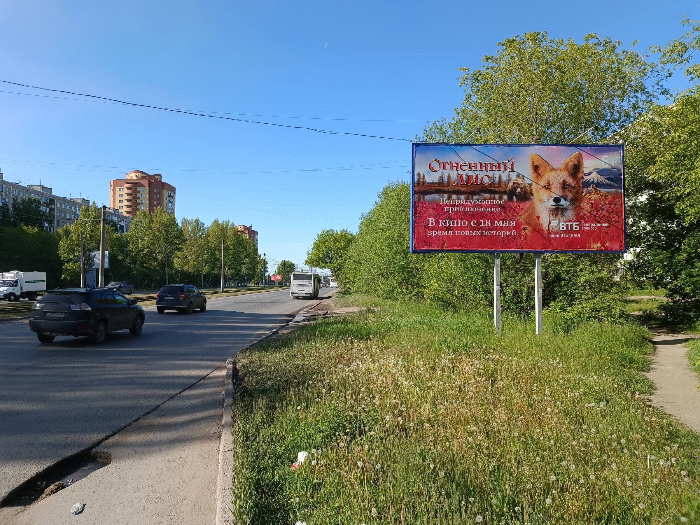 Реклама 3x6 по адресу Заозерная ул., д. 36