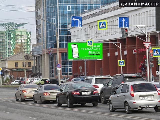 Омск. Жукова ул., 25, 10 лет Октября ул., 31 - КЦ "Атриум-Кино", сторона А1