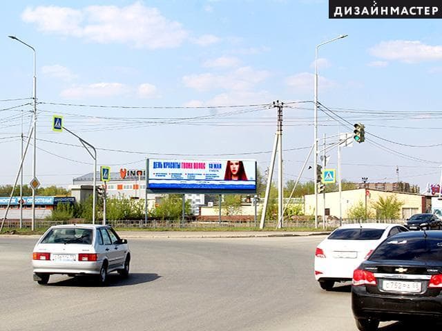 Реклама big по адресу Архитекторов бул., Волгоградская ул., ТРЦ "МЕГА"