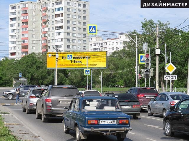 Реклама big по адресу Булатова ул., Орджоникидзе ул.