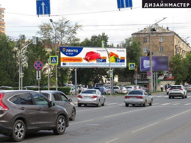 Реклама big по адресу Герцена ул. - Фрунзе ул., 80 (напротив) - ТОК Флагман, ТОК "Герцен Plaza"