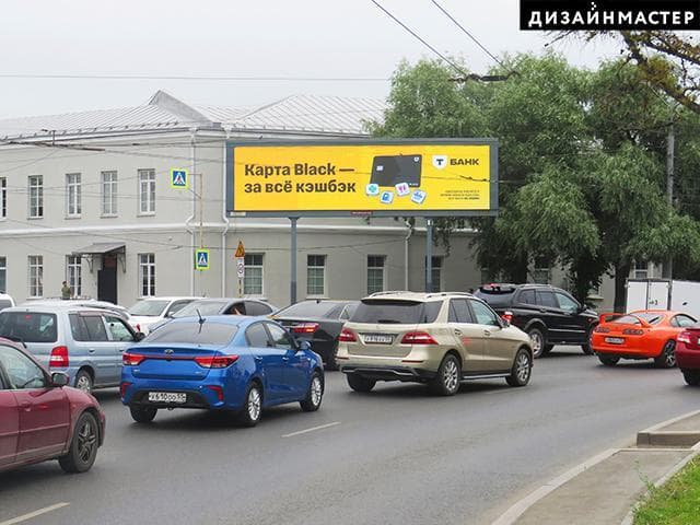 Реклама big по адресу Гусарова ул., 2 - ТЦ "Омский"