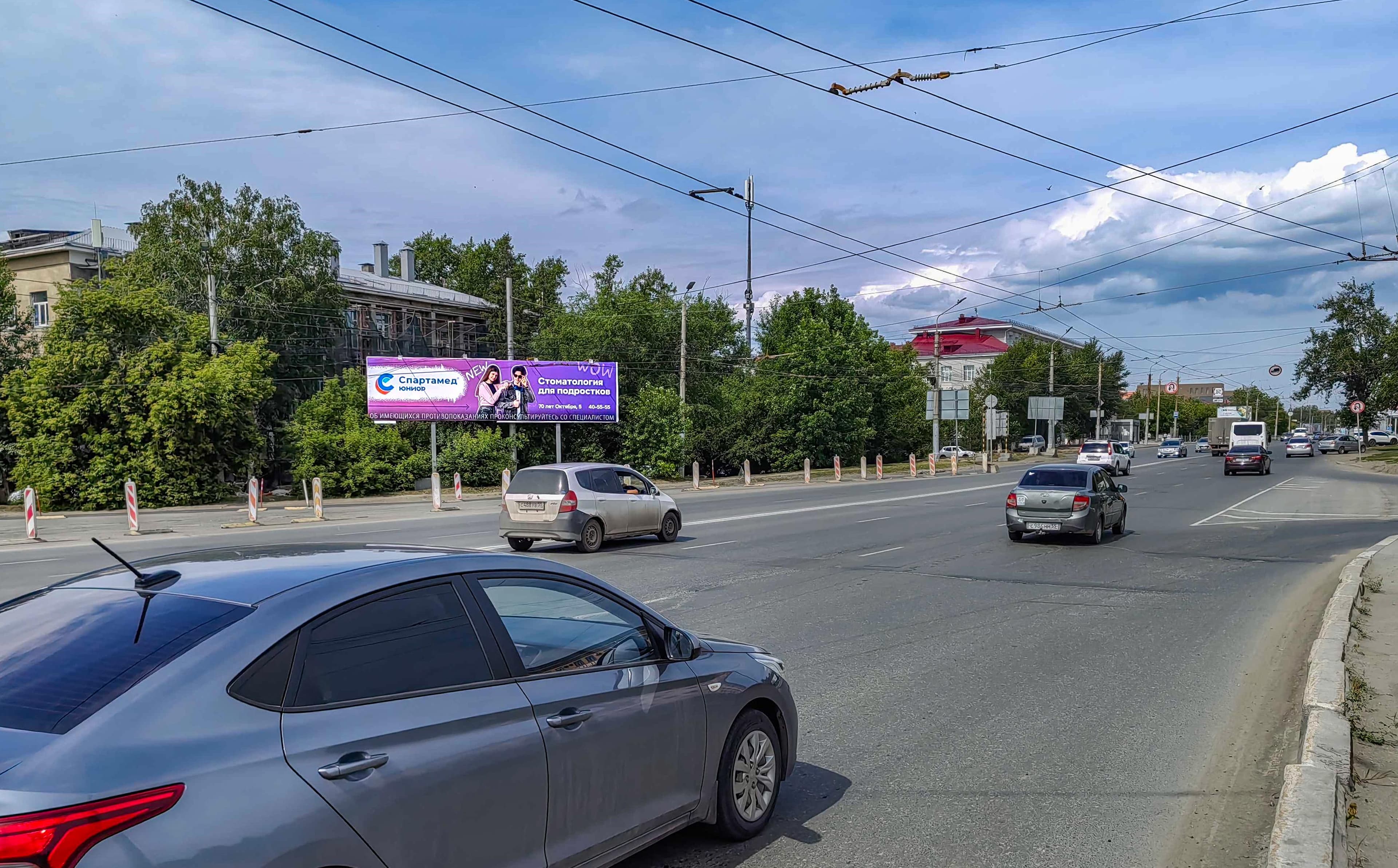 Омск. Мира проспект   3, съезд на ул. Заозерная, сторона Б