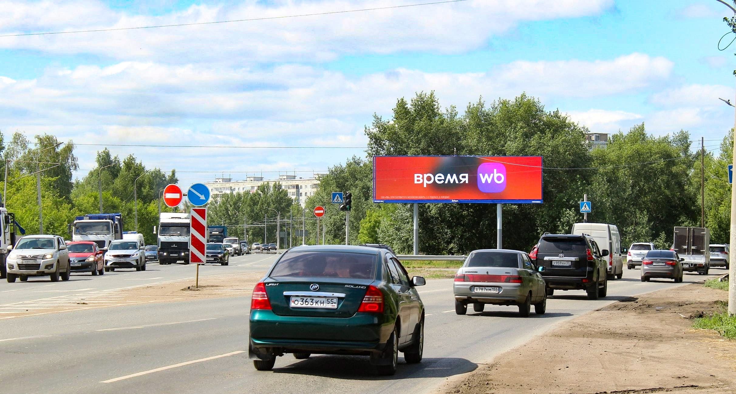 Омск. Волгоградская ул.  16, ЦРП, (светофор, ТЦ "Бауцентр"), сторона А1