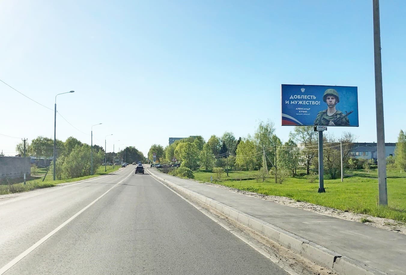 Реклама 3x6 по адресу г. о. Коломна, г. Озёры, ул. Ленина, д. 211, №1019A
